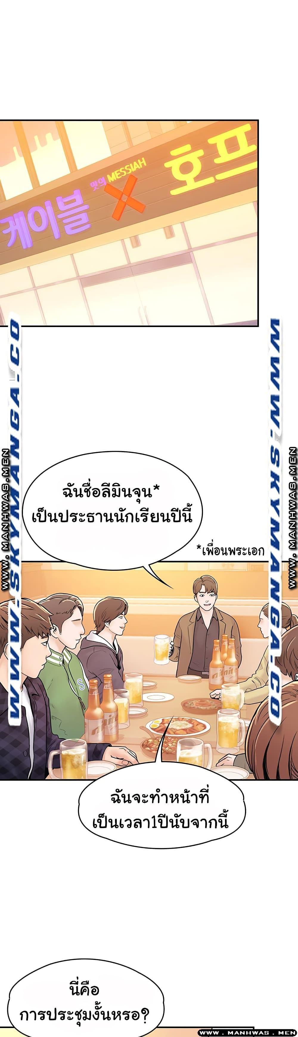 Doujin-Lc- อ่าน โดจิน มังฮวา เกาหลี ญี่ปุ่น จีน แปลไทย Campus Today ตอนที่ 1 2 3 4 5 6 7 8 9 10 11 12 13 14 ฟรี ไม่มีโฆษณา อ่าน โดจิน Manhwa เกาหลี ญี่ปุ่น จีน เรามีครบ คัดมาให้เน้นๆ โดจิน 18+ รับประกันความฟินโดย  Doujin Lc