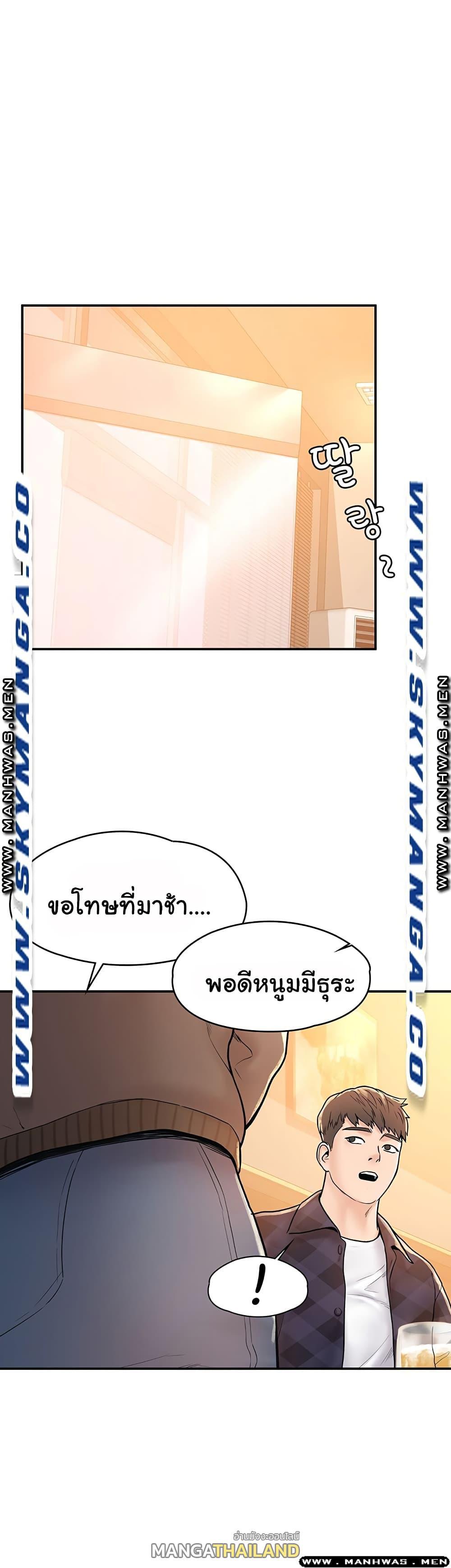 Doujin-Lc- อ่าน โดจิน มังฮวา เกาหลี ญี่ปุ่น จีน แปลไทย Campus Today ตอนที่ 1 2 3 4 5 6 7 8 9 10 11 12 13 14 ฟรี ไม่มีโฆษณา อ่าน โดจิน Manhwa เกาหลี ญี่ปุ่น จีน เรามีครบ คัดมาให้เน้นๆ โดจิน 18+ รับประกันความฟินโดย  Doujin Lc