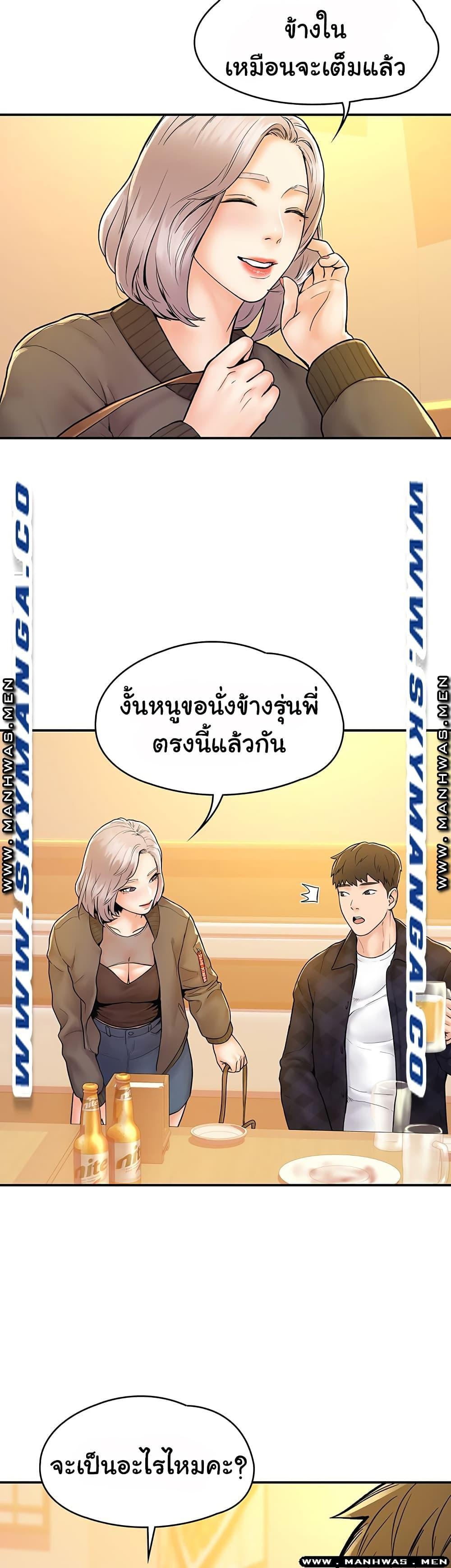 Doujin-Lc- อ่าน โดจิน มังฮวา เกาหลี ญี่ปุ่น จีน แปลไทย Campus Today ตอนที่ 1 2 3 4 5 6 7 8 9 10 11 12 13 14 ฟรี ไม่มีโฆษณา อ่าน โดจิน Manhwa เกาหลี ญี่ปุ่น จีน เรามีครบ คัดมาให้เน้นๆ โดจิน 18+ รับประกันความฟินโดย  Doujin Lc