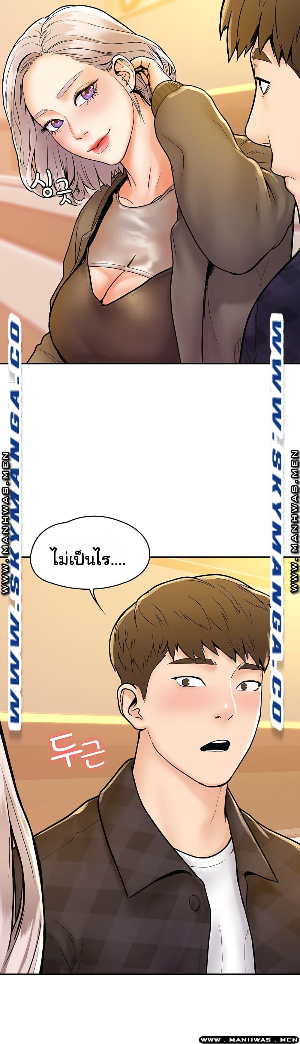 Doujin-Lc- อ่าน โดจิน มังฮวา เกาหลี ญี่ปุ่น จีน แปลไทย Campus Today ตอนที่ 1 2 3 4 5 6 7 8 9 10 11 12 13 14 ฟรี ไม่มีโฆษณา อ่าน โดจิน Manhwa เกาหลี ญี่ปุ่น จีน เรามีครบ คัดมาให้เน้นๆ โดจิน 18+ รับประกันความฟินโดย  Doujin Lc