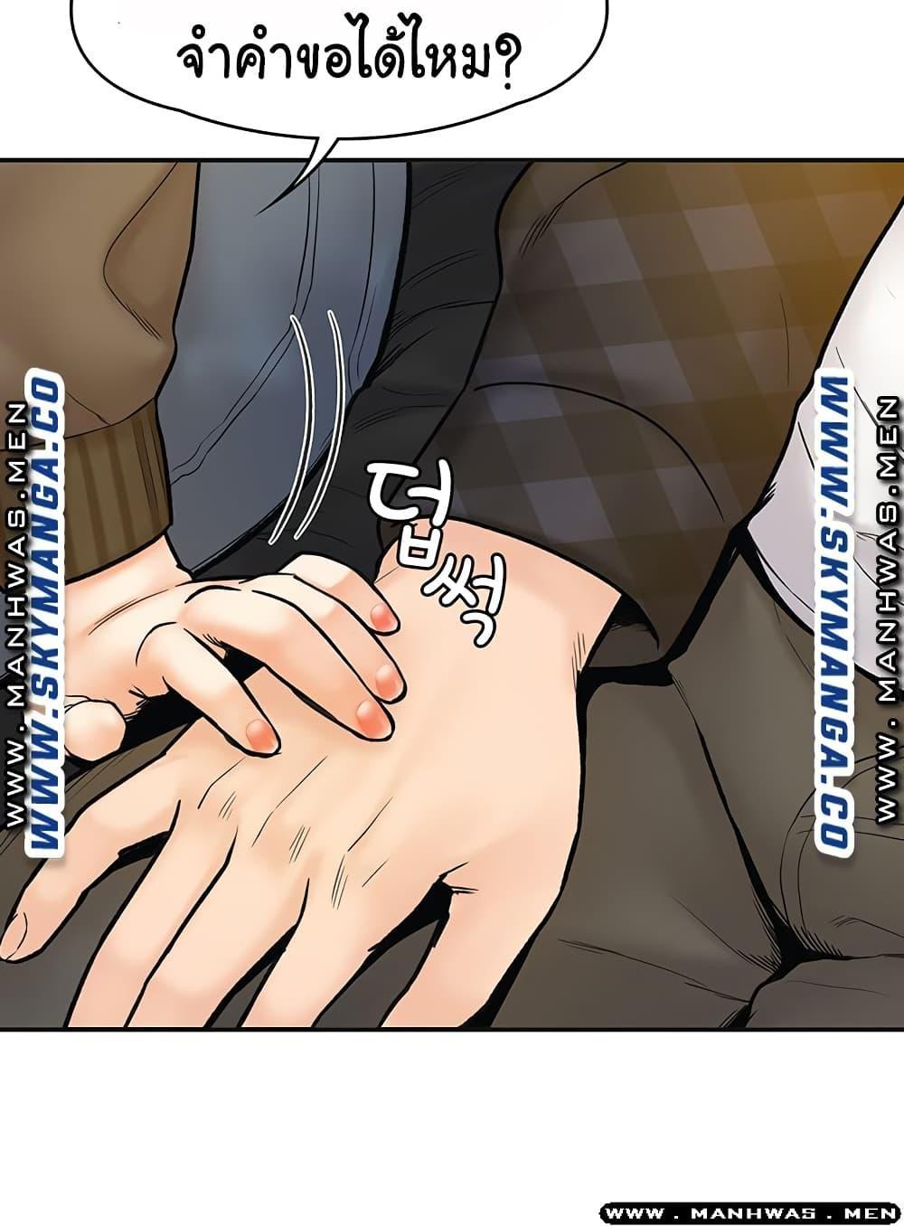 Doujin-Lc- อ่าน โดจิน มังฮวา เกาหลี ญี่ปุ่น จีน แปลไทย Campus Today ตอนที่ 1 2 3 4 5 6 7 8 9 10 11 12 13 14 ฟรี ไม่มีโฆษณา อ่าน โดจิน Manhwa เกาหลี ญี่ปุ่น จีน เรามีครบ คัดมาให้เน้นๆ โดจิน 18+ รับประกันความฟินโดย  Doujin Lc