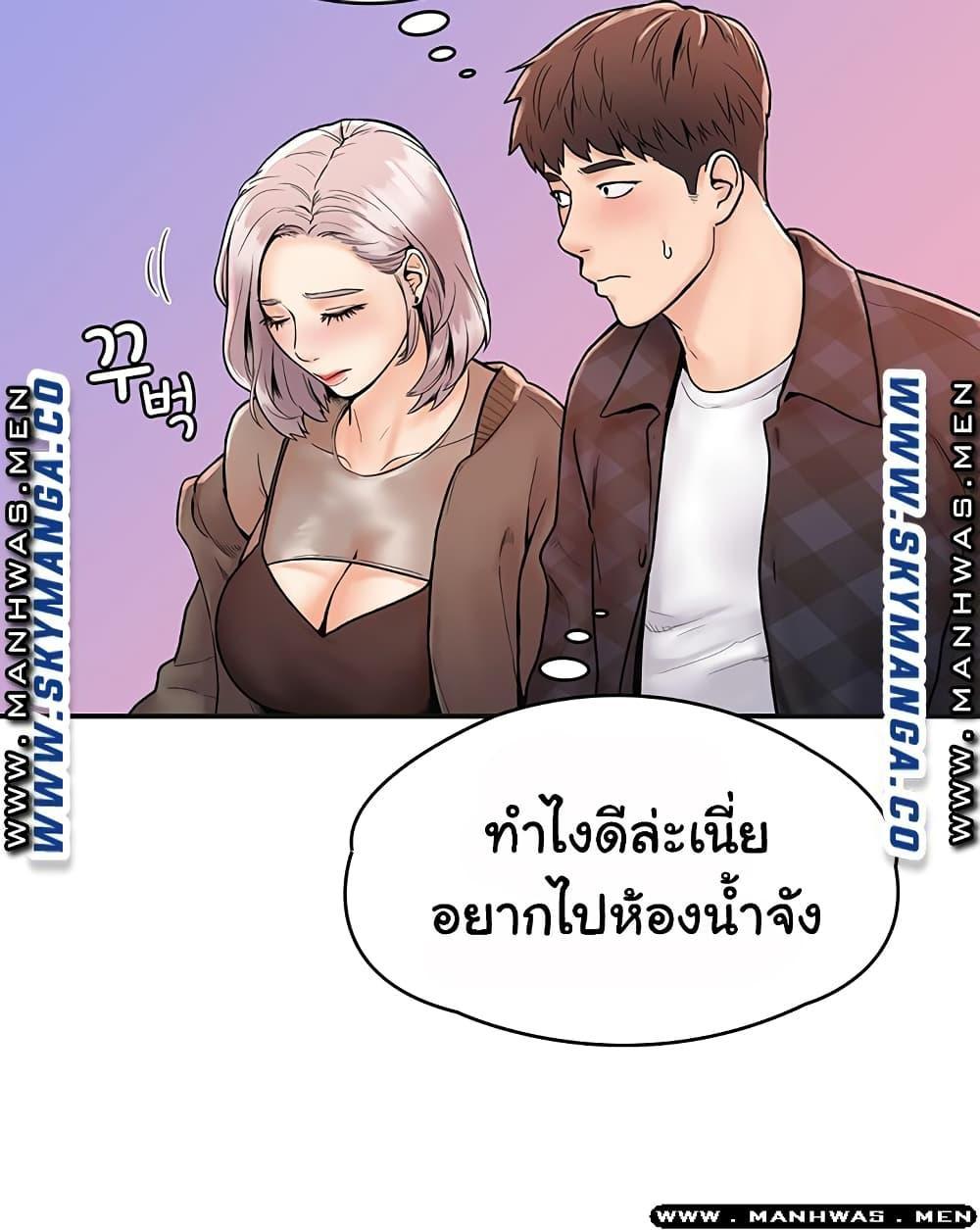 Doujin-Lc- อ่าน โดจิน มังฮวา เกาหลี ญี่ปุ่น จีน แปลไทย Campus Today ตอนที่ 1 2 3 4 5 6 7 8 9 10 11 12 13 14 ฟรี ไม่มีโฆษณา อ่าน โดจิน Manhwa เกาหลี ญี่ปุ่น จีน เรามีครบ คัดมาให้เน้นๆ โดจิน 18+ รับประกันความฟินโดย  Doujin Lc