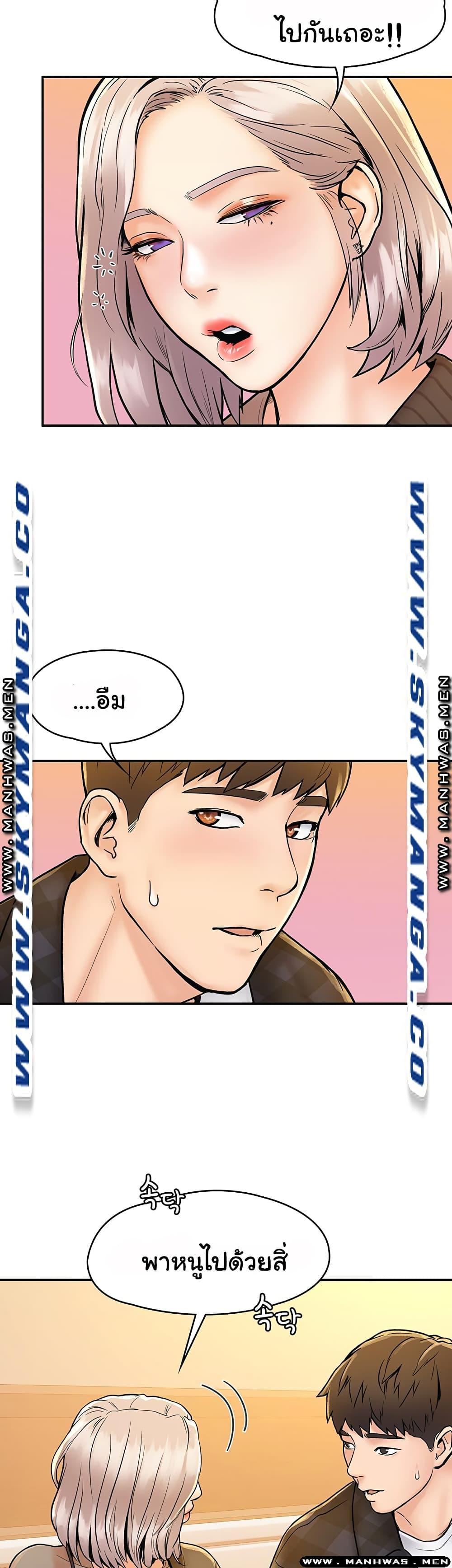 Doujin-Lc- อ่าน โดจิน มังฮวา เกาหลี ญี่ปุ่น จีน แปลไทย Campus Today ตอนที่ 1 2 3 4 5 6 7 8 9 10 11 12 13 14 ฟรี ไม่มีโฆษณา อ่าน โดจิน Manhwa เกาหลี ญี่ปุ่น จีน เรามีครบ คัดมาให้เน้นๆ โดจิน 18+ รับประกันความฟินโดย  Doujin Lc