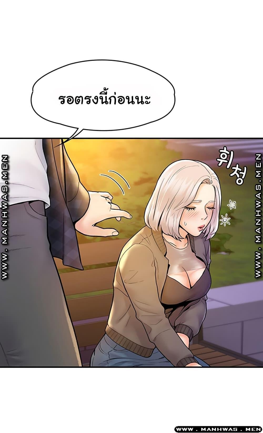 Doujin-Lc- อ่าน โดจิน มังฮวา เกาหลี ญี่ปุ่น จีน แปลไทย Campus Today ตอนที่ 1 2 3 4 5 6 7 8 9 10 11 12 13 14 ฟรี ไม่มีโฆษณา อ่าน โดจิน Manhwa เกาหลี ญี่ปุ่น จีน เรามีครบ คัดมาให้เน้นๆ โดจิน 18+ รับประกันความฟินโดย  Doujin Lc