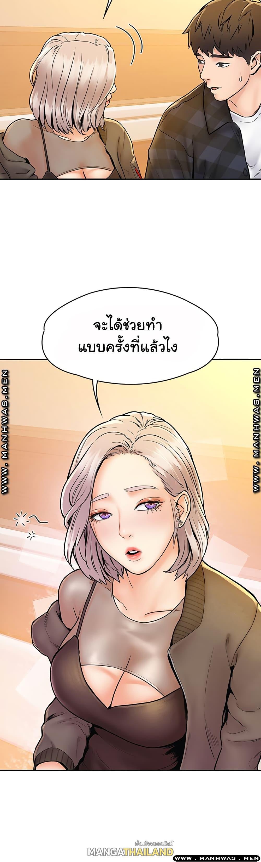 Doujin-Lc- อ่าน โดจิน มังฮวา เกาหลี ญี่ปุ่น จีน แปลไทย Campus Today ตอนที่ 1 2 3 4 5 6 7 8 9 10 11 12 13 14 ฟรี ไม่มีโฆษณา อ่าน โดจิน Manhwa เกาหลี ญี่ปุ่น จีน เรามีครบ คัดมาให้เน้นๆ โดจิน 18+ รับประกันความฟินโดย  Doujin Lc
