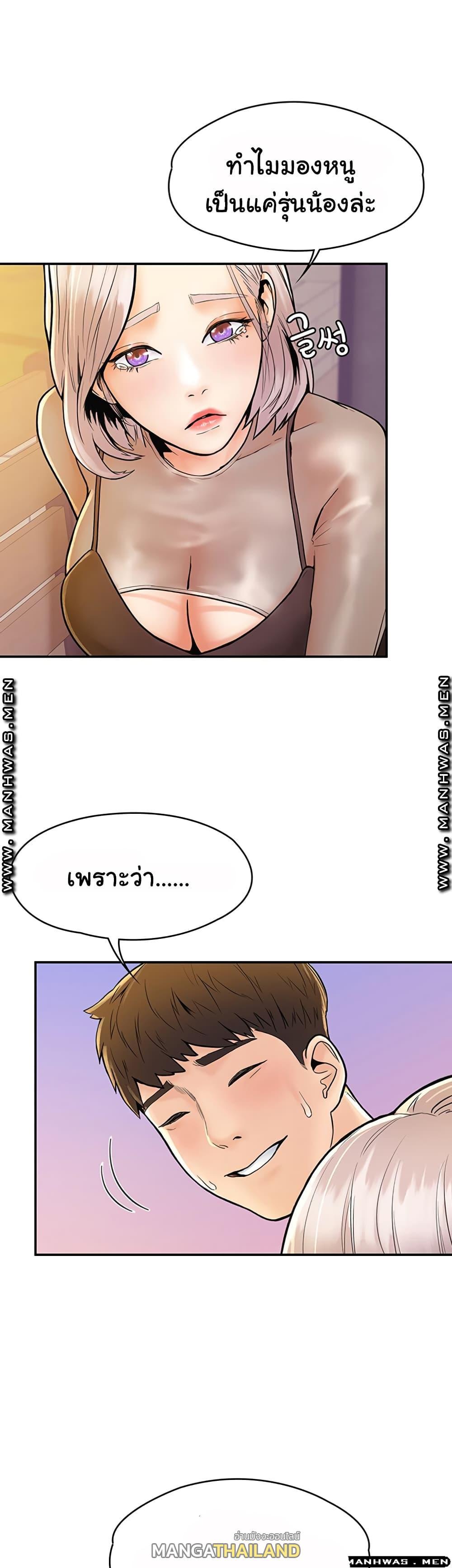 Doujin-Lc- อ่าน โดจิน มังฮวา เกาหลี ญี่ปุ่น จีน แปลไทย Campus Today ตอนที่ 1 2 3 4 5 6 7 8 9 10 11 12 13 14 ฟรี ไม่มีโฆษณา อ่าน โดจิน Manhwa เกาหลี ญี่ปุ่น จีน เรามีครบ คัดมาให้เน้นๆ โดจิน 18+ รับประกันความฟินโดย  Doujin Lc