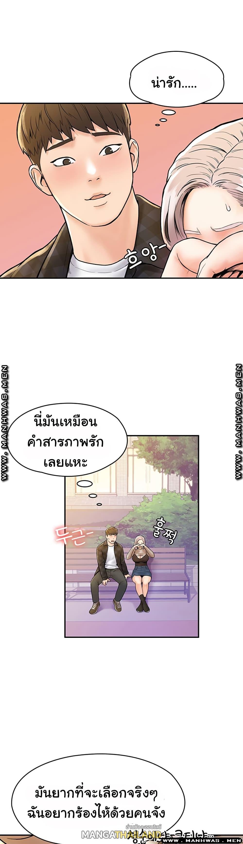 Doujin-Lc- อ่าน โดจิน มังฮวา เกาหลี ญี่ปุ่น จีน แปลไทย Campus Today ตอนที่ 1 2 3 4 5 6 7 8 9 10 11 12 13 14 ฟรี ไม่มีโฆษณา อ่าน โดจิน Manhwa เกาหลี ญี่ปุ่น จีน เรามีครบ คัดมาให้เน้นๆ โดจิน 18+ รับประกันความฟินโดย  Doujin Lc