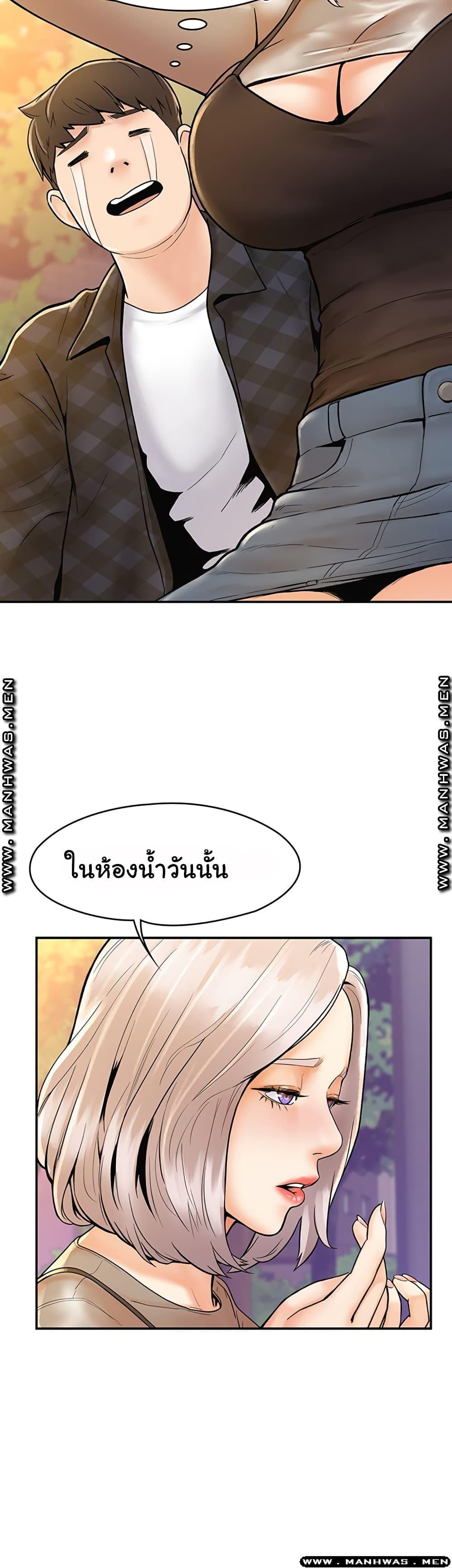 Doujin-Lc- อ่าน โดจิน มังฮวา เกาหลี ญี่ปุ่น จีน แปลไทย Campus Today ตอนที่ 1 2 3 4 5 6 7 8 9 10 11 12 13 14 ฟรี ไม่มีโฆษณา อ่าน โดจิน Manhwa เกาหลี ญี่ปุ่น จีน เรามีครบ คัดมาให้เน้นๆ โดจิน 18+ รับประกันความฟินโดย  Doujin Lc