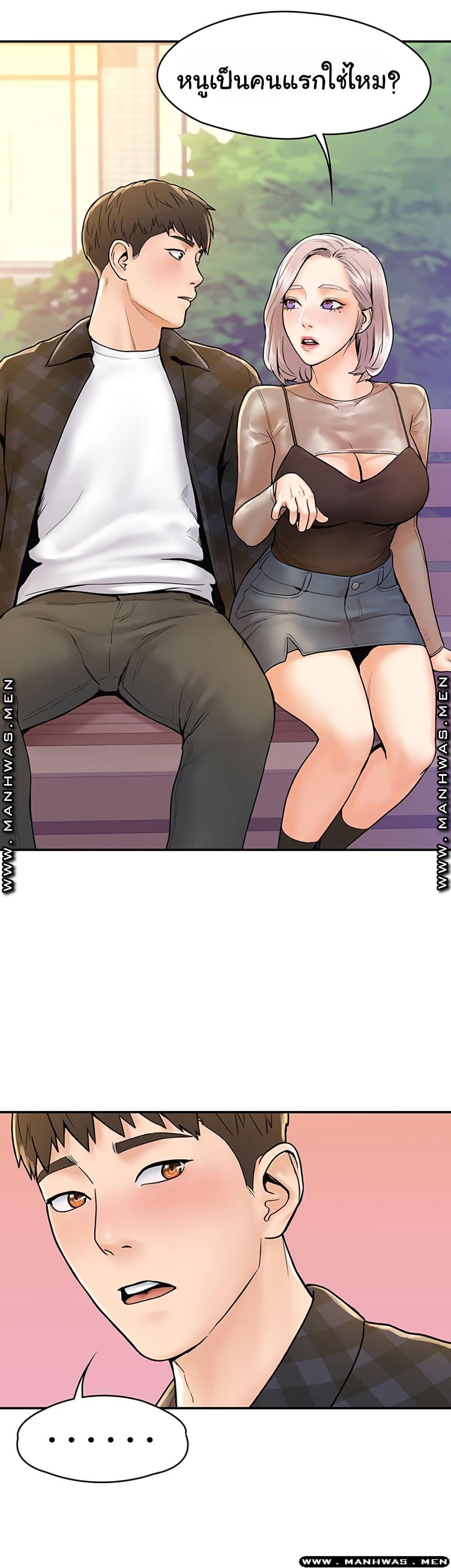 Doujin-Lc- อ่าน โดจิน มังฮวา เกาหลี ญี่ปุ่น จีน แปลไทย Campus Today ตอนที่ 1 2 3 4 5 6 7 8 9 10 11 12 13 14 ฟรี ไม่มีโฆษณา อ่าน โดจิน Manhwa เกาหลี ญี่ปุ่น จีน เรามีครบ คัดมาให้เน้นๆ โดจิน 18+ รับประกันความฟินโดย  Doujin Lc