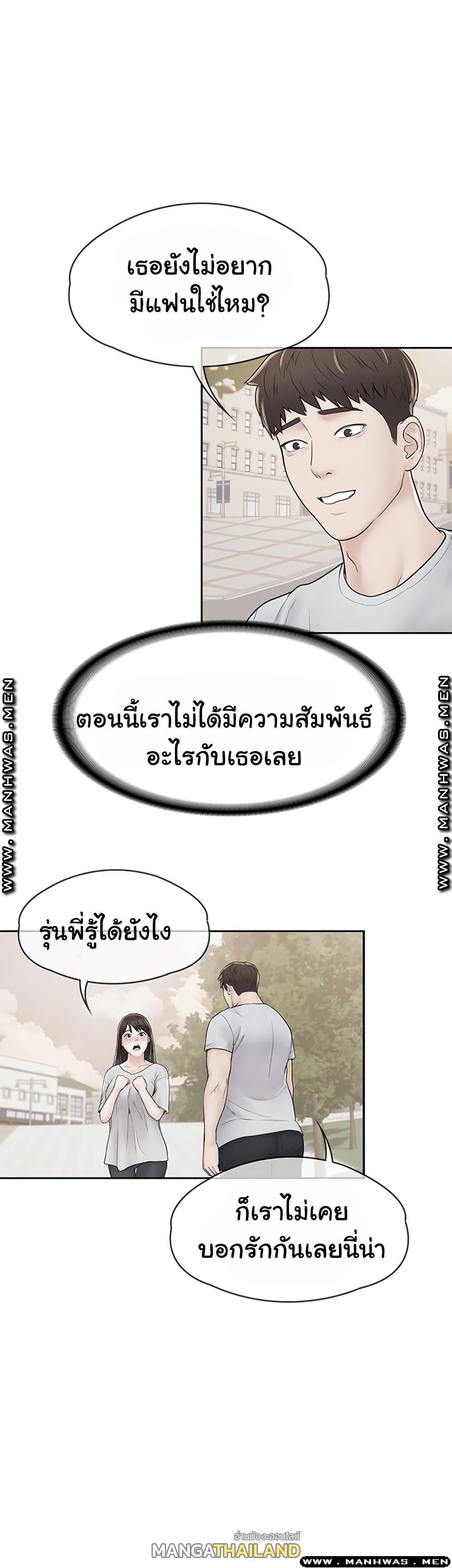 Doujin-Lc- อ่าน โดจิน มังฮวา เกาหลี ญี่ปุ่น จีน แปลไทย Campus Today ตอนที่ 1 2 3 4 5 6 7 8 9 10 11 12 13 14 ฟรี ไม่มีโฆษณา อ่าน โดจิน Manhwa เกาหลี ญี่ปุ่น จีน เรามีครบ คัดมาให้เน้นๆ โดจิน 18+ รับประกันความฟินโดย  Doujin Lc