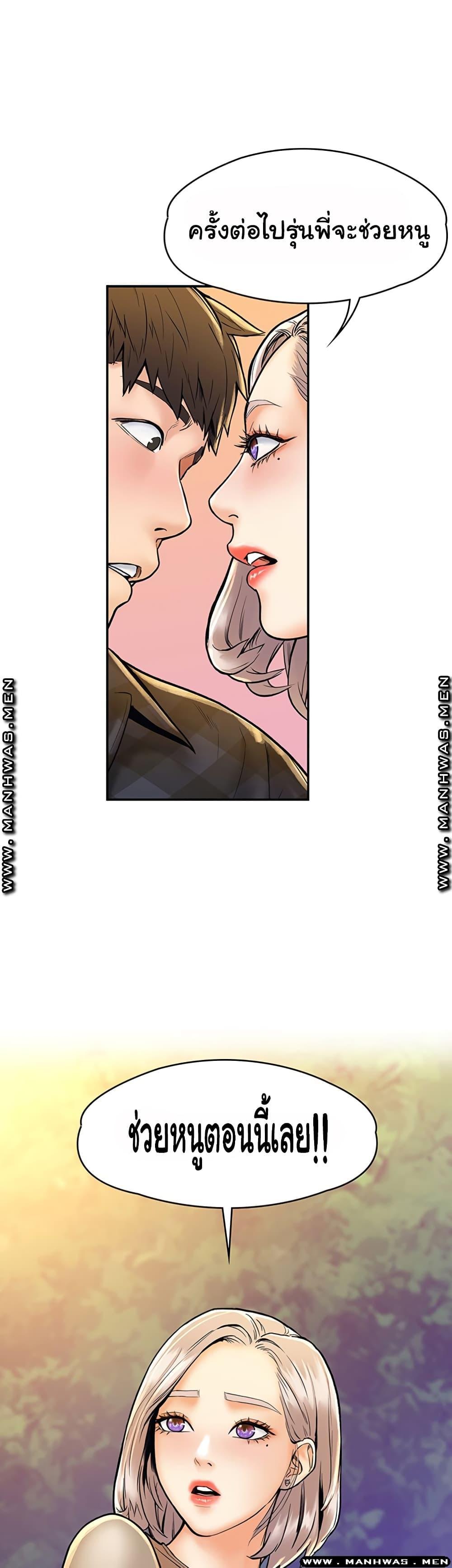 Doujin-Lc- อ่าน โดจิน มังฮวา เกาหลี ญี่ปุ่น จีน แปลไทย Campus Today ตอนที่ 1 2 3 4 5 6 7 8 9 10 11 12 13 14 ฟรี ไม่มีโฆษณา อ่าน โดจิน Manhwa เกาหลี ญี่ปุ่น จีน เรามีครบ คัดมาให้เน้นๆ โดจิน 18+ รับประกันความฟินโดย  Doujin Lc