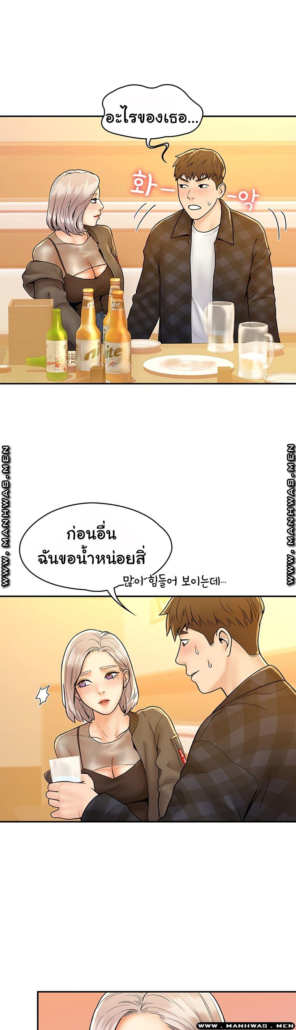 Doujin-Lc- อ่าน โดจิน มังฮวา เกาหลี ญี่ปุ่น จีน แปลไทย Campus Today ตอนที่ 1 2 3 4 5 6 7 8 9 10 11 12 13 14 ฟรี ไม่มีโฆษณา อ่าน โดจิน Manhwa เกาหลี ญี่ปุ่น จีน เรามีครบ คัดมาให้เน้นๆ โดจิน 18+ รับประกันความฟินโดย  Doujin Lc