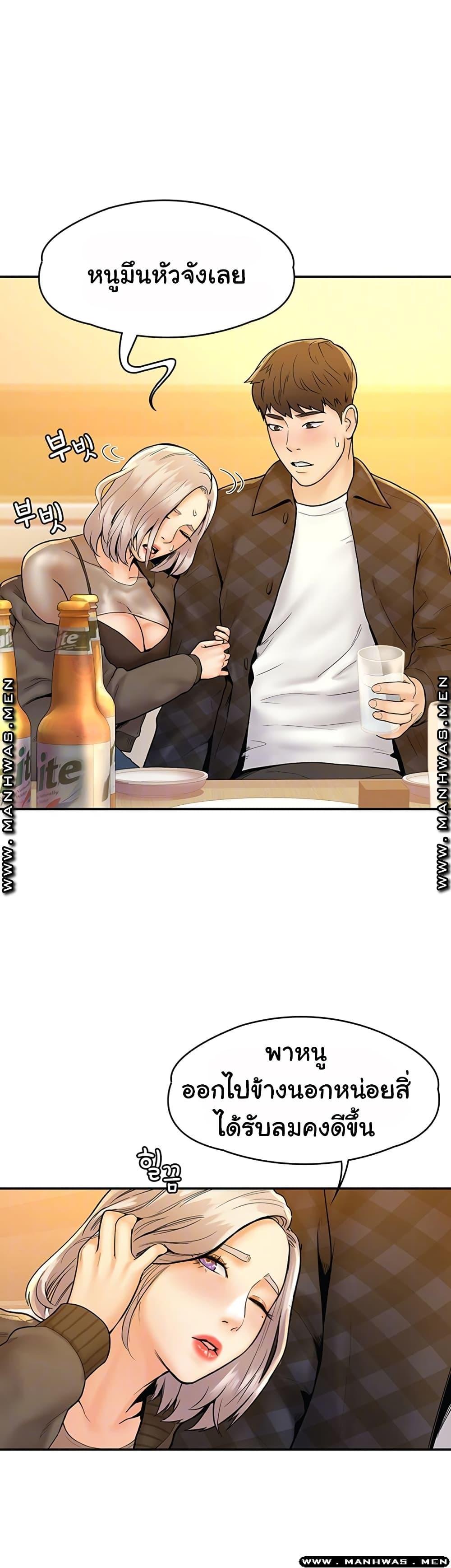 Doujin-Lc- อ่าน โดจิน มังฮวา เกาหลี ญี่ปุ่น จีน แปลไทย Campus Today ตอนที่ 1 2 3 4 5 6 7 8 9 10 11 12 13 14 ฟรี ไม่มีโฆษณา อ่าน โดจิน Manhwa เกาหลี ญี่ปุ่น จีน เรามีครบ คัดมาให้เน้นๆ โดจิน 18+ รับประกันความฟินโดย  Doujin Lc