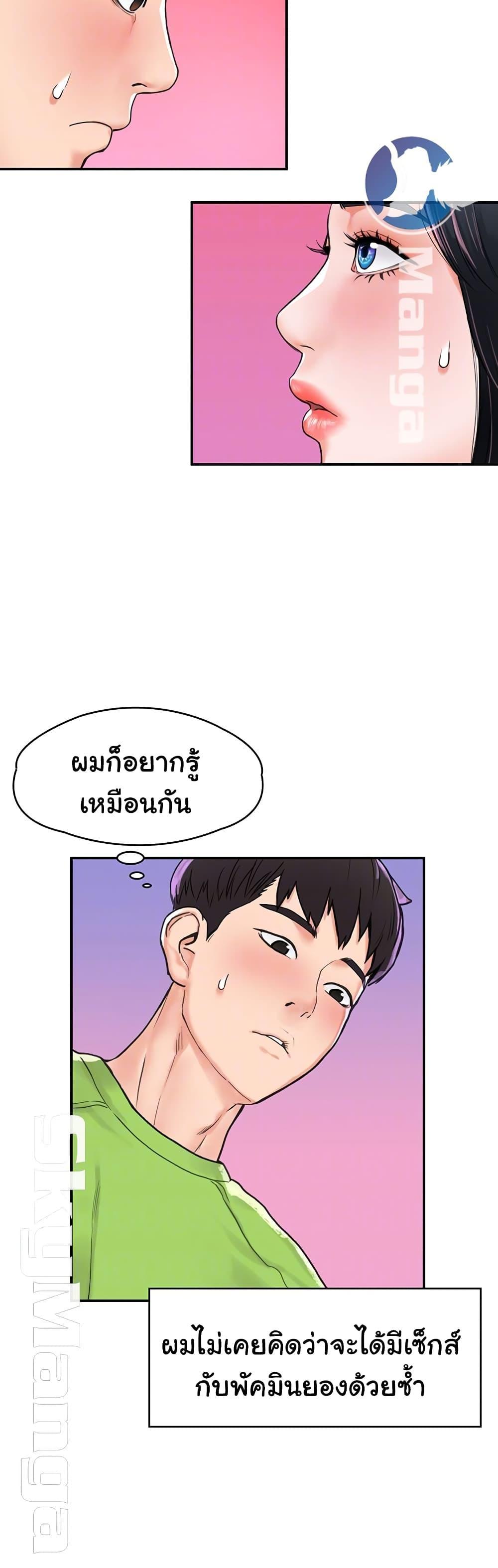 Doujin-Lc- อ่าน โดจิน มังฮวา เกาหลี ญี่ปุ่น จีน แปลไทย Campus Today ตอนที่ 1 2 3 4 5 6 7 8 9 10 11 12 13 14 ฟรี ไม่มีโฆษณา อ่าน โดจิน Manhwa เกาหลี ญี่ปุ่น จีน เรามีครบ คัดมาให้เน้นๆ โดจิน 18+ รับประกันความฟินโดย  Doujin Lc