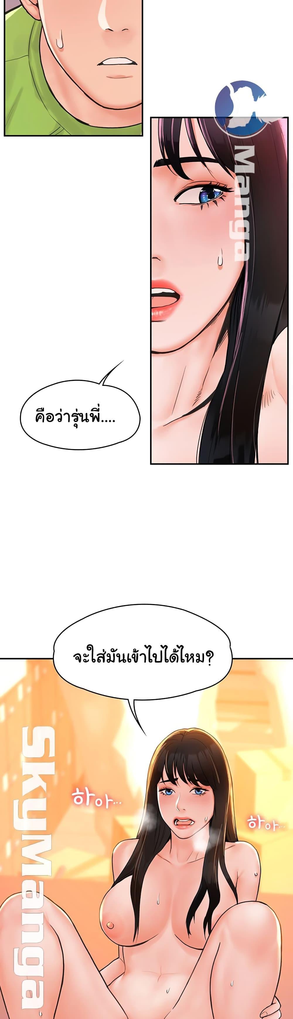 Doujin-Lc- อ่าน โดจิน มังฮวา เกาหลี ญี่ปุ่น จีน แปลไทย Campus Today ตอนที่ 1 2 3 4 5 6 7 8 9 10 11 12 13 14 ฟรี ไม่มีโฆษณา อ่าน โดจิน Manhwa เกาหลี ญี่ปุ่น จีน เรามีครบ คัดมาให้เน้นๆ โดจิน 18+ รับประกันความฟินโดย  Doujin Lc
