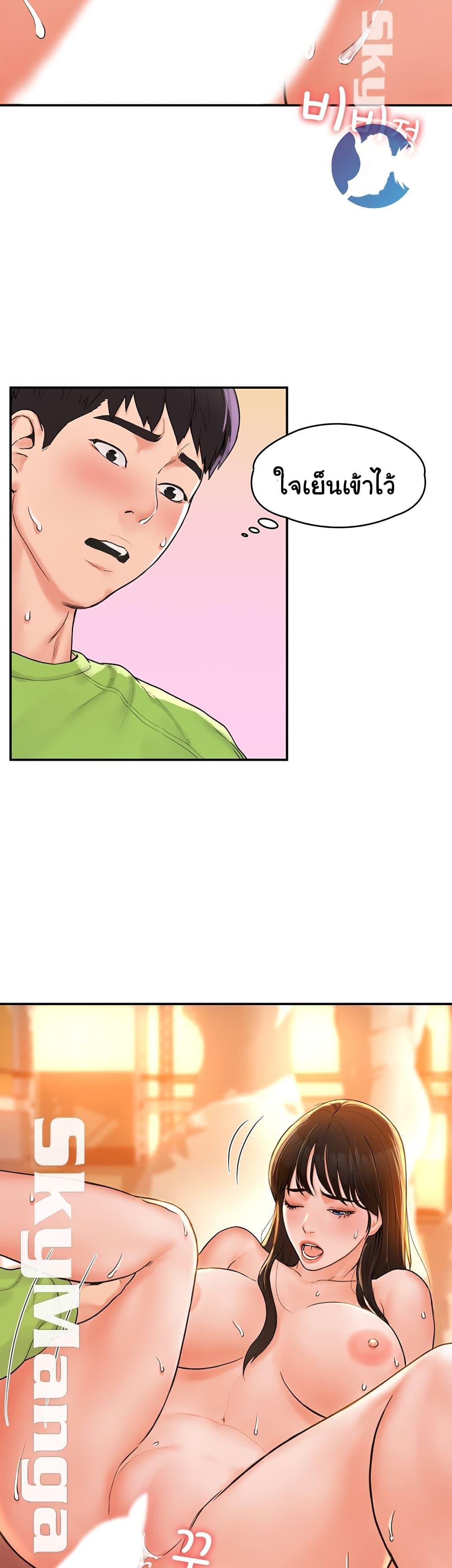 Doujin-Lc- อ่าน โดจิน มังฮวา เกาหลี ญี่ปุ่น จีน แปลไทย Campus Today ตอนที่ 1 2 3 4 5 6 7 8 9 10 11 12 13 14 ฟรี ไม่มีโฆษณา อ่าน โดจิน Manhwa เกาหลี ญี่ปุ่น จีน เรามีครบ คัดมาให้เน้นๆ โดจิน 18+ รับประกันความฟินโดย  Doujin Lc