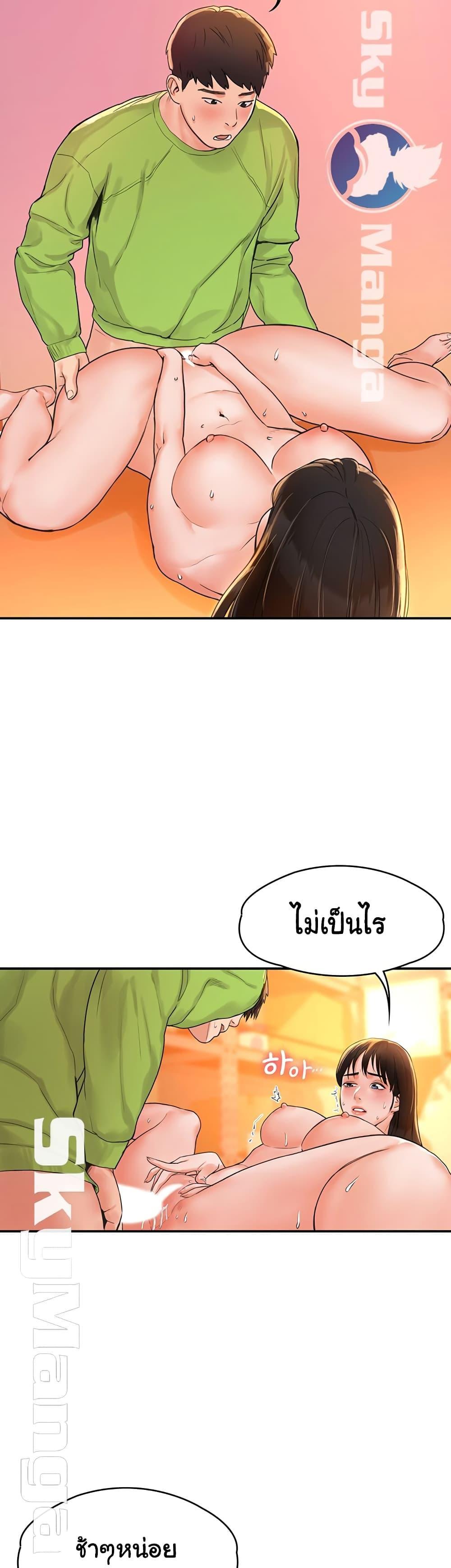 Doujin-Lc- อ่าน โดจิน มังฮวา เกาหลี ญี่ปุ่น จีน แปลไทย Campus Today ตอนที่ 1 2 3 4 5 6 7 8 9 10 11 12 13 14 ฟรี ไม่มีโฆษณา อ่าน โดจิน Manhwa เกาหลี ญี่ปุ่น จีน เรามีครบ คัดมาให้เน้นๆ โดจิน 18+ รับประกันความฟินโดย  Doujin Lc