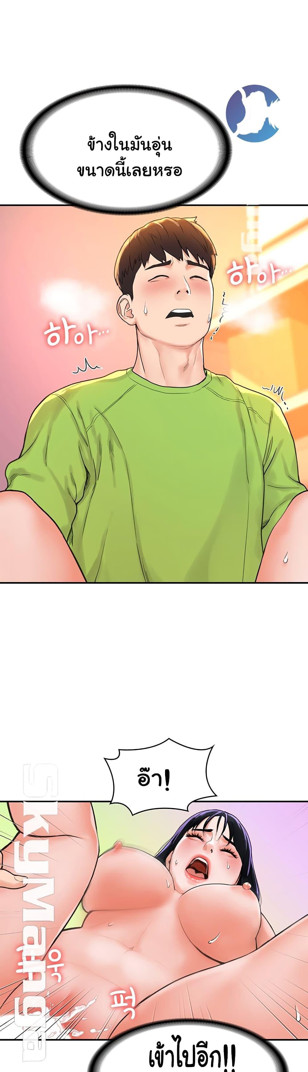 Doujin-Lc- อ่าน โดจิน มังฮวา เกาหลี ญี่ปุ่น จีน แปลไทย Campus Today ตอนที่ 1 2 3 4 5 6 7 8 9 10 11 12 13 14 ฟรี ไม่มีโฆษณา อ่าน โดจิน Manhwa เกาหลี ญี่ปุ่น จีน เรามีครบ คัดมาให้เน้นๆ โดจิน 18+ รับประกันความฟินโดย  Doujin Lc