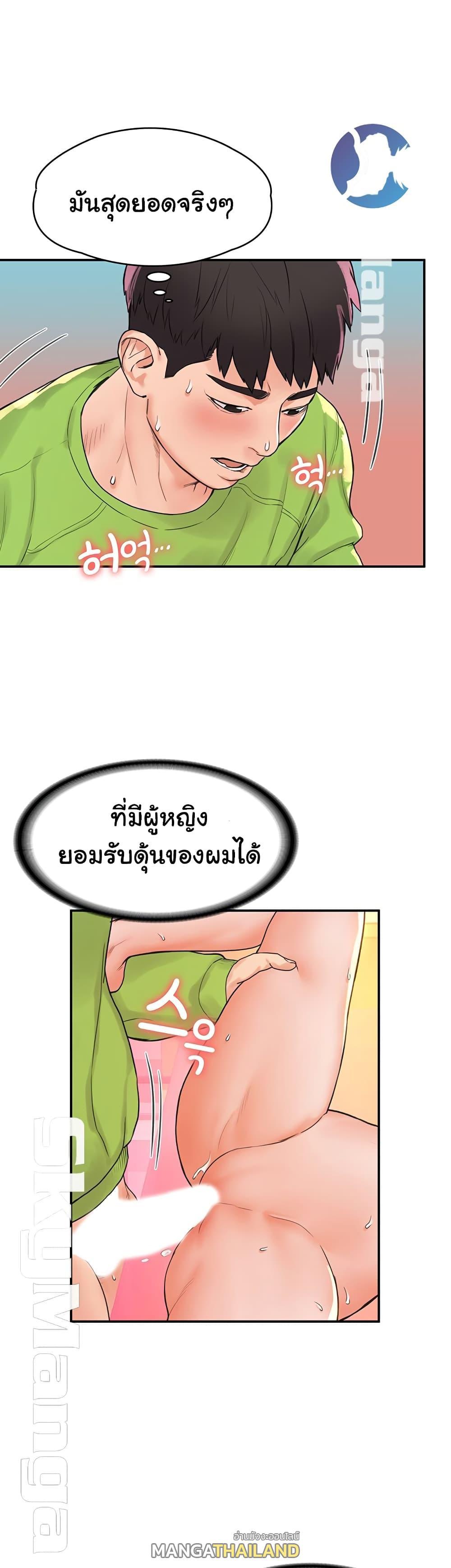 Doujin-Lc- อ่าน โดจิน มังฮวา เกาหลี ญี่ปุ่น จีน แปลไทย Campus Today ตอนที่ 1 2 3 4 5 6 7 8 9 10 11 12 13 14 ฟรี ไม่มีโฆษณา อ่าน โดจิน Manhwa เกาหลี ญี่ปุ่น จีน เรามีครบ คัดมาให้เน้นๆ โดจิน 18+ รับประกันความฟินโดย  Doujin Lc