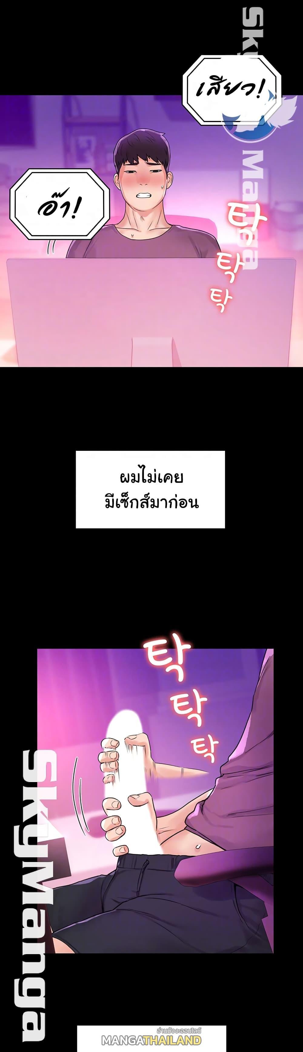 Doujin-Lc- อ่าน โดจิน มังฮวา เกาหลี ญี่ปุ่น จีน แปลไทย Campus Today ตอนที่ 1 2 3 4 5 6 7 8 9 10 11 12 13 14 ฟรี ไม่มีโฆษณา อ่าน โดจิน Manhwa เกาหลี ญี่ปุ่น จีน เรามีครบ คัดมาให้เน้นๆ โดจิน 18+ รับประกันความฟินโดย  Doujin Lc