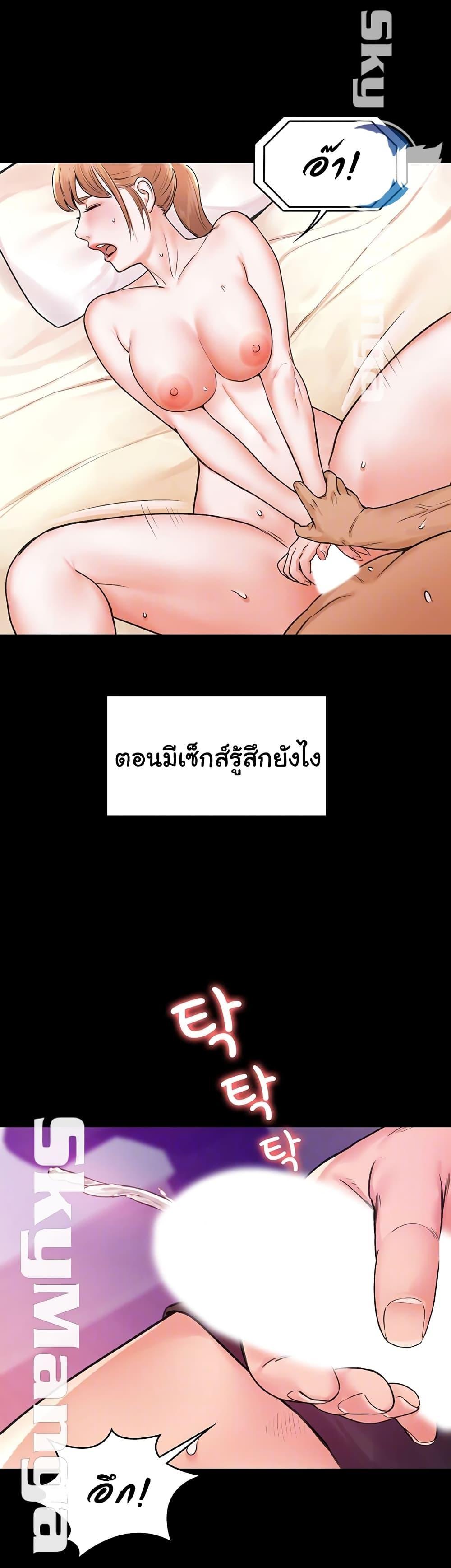 Doujin-Lc- อ่าน โดจิน มังฮวา เกาหลี ญี่ปุ่น จีน แปลไทย Campus Today ตอนที่ 1 2 3 4 5 6 7 8 9 10 11 12 13 14 ฟรี ไม่มีโฆษณา อ่าน โดจิน Manhwa เกาหลี ญี่ปุ่น จีน เรามีครบ คัดมาให้เน้นๆ โดจิน 18+ รับประกันความฟินโดย  Doujin Lc