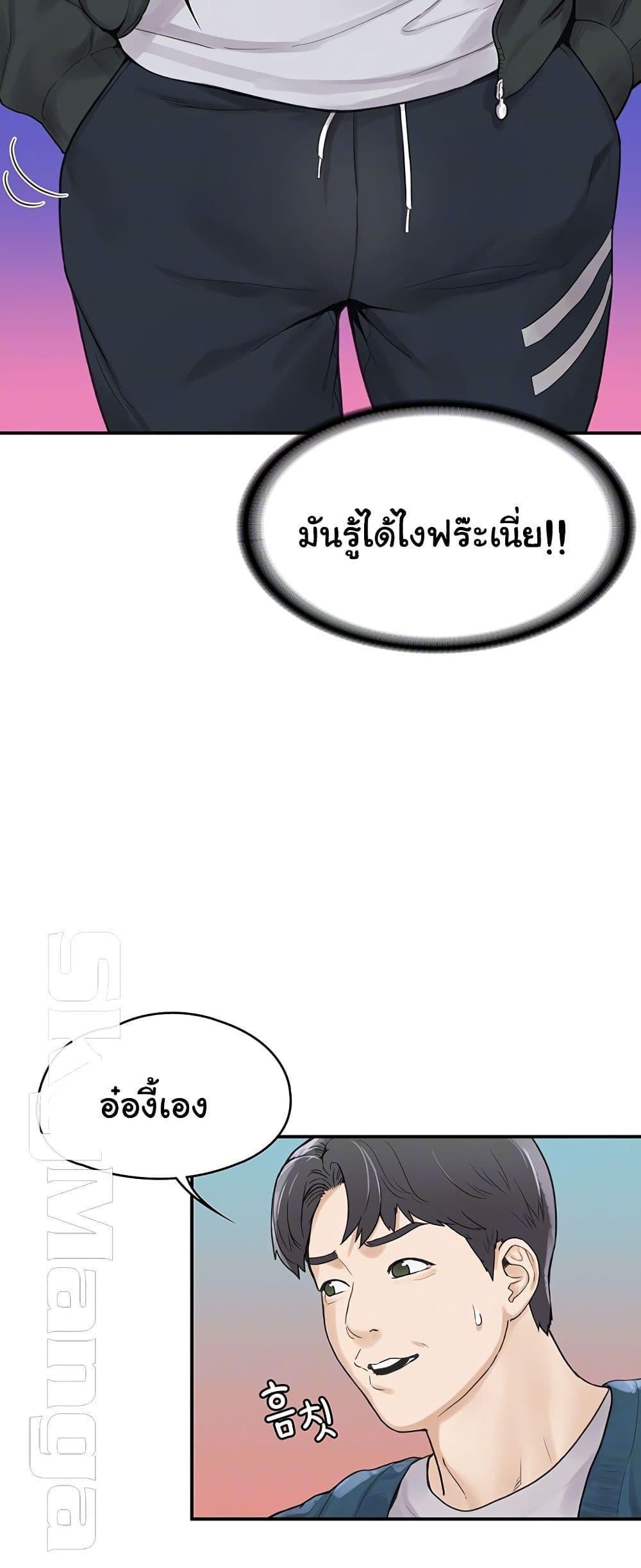 Doujin-Lc- อ่าน โดจิน มังฮวา เกาหลี ญี่ปุ่น จีน แปลไทย Campus Today ตอนที่ 1 2 3 4 5 6 7 8 9 10 11 12 13 14 ฟรี ไม่มีโฆษณา อ่าน โดจิน Manhwa เกาหลี ญี่ปุ่น จีน เรามีครบ คัดมาให้เน้นๆ โดจิน 18+ รับประกันความฟินโดย  Doujin Lc