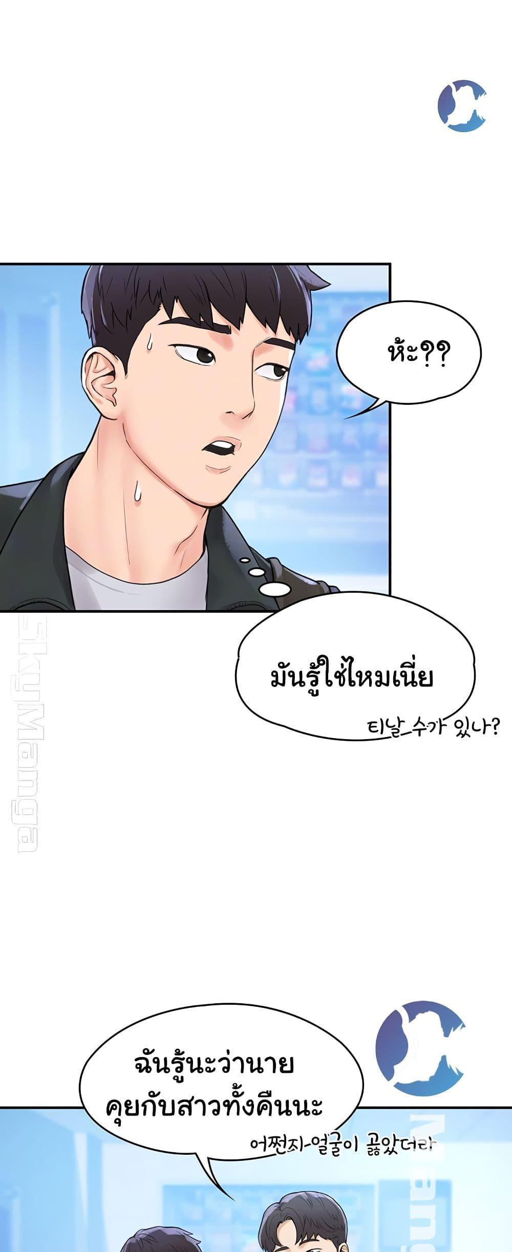 Doujin-Lc- อ่าน โดจิน มังฮวา เกาหลี ญี่ปุ่น จีน แปลไทย Campus Today ตอนที่ 1 2 3 4 5 6 7 8 9 10 11 12 13 14 ฟรี ไม่มีโฆษณา อ่าน โดจิน Manhwa เกาหลี ญี่ปุ่น จีน เรามีครบ คัดมาให้เน้นๆ โดจิน 18+ รับประกันความฟินโดย  Doujin Lc