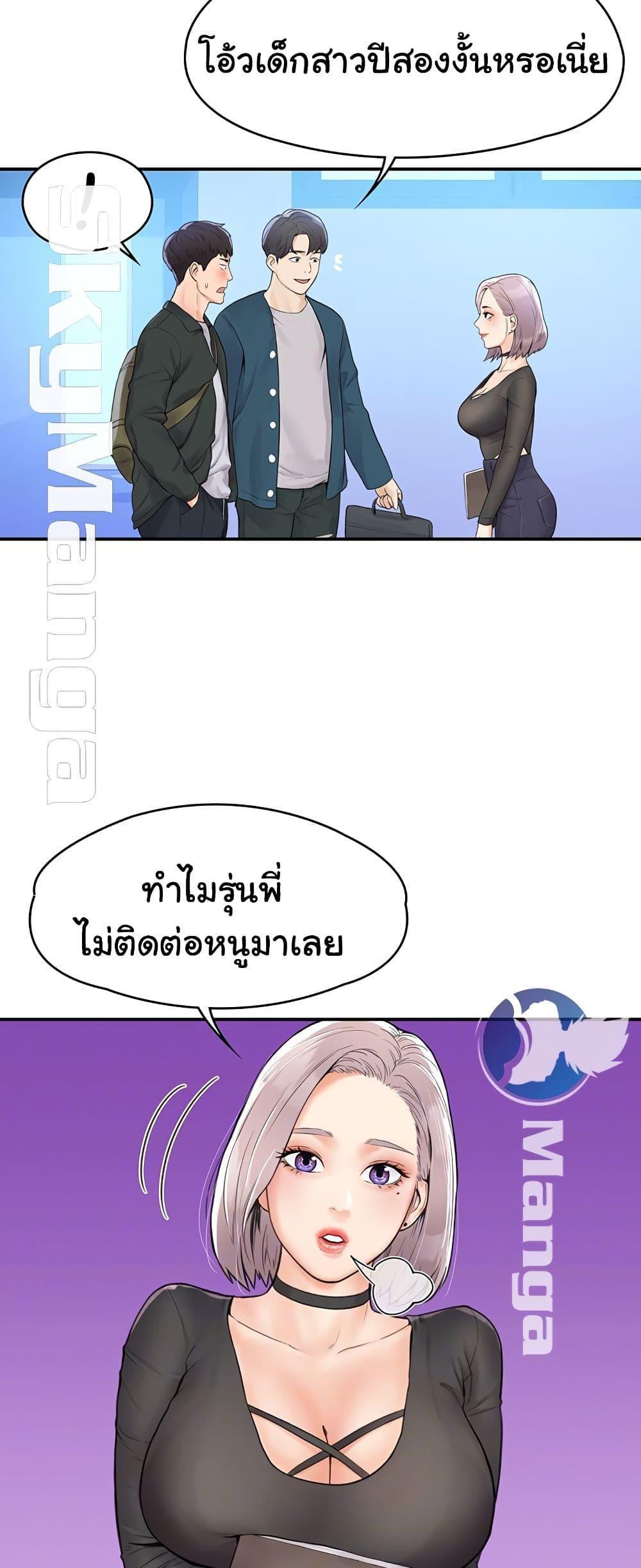 Doujin-Lc- อ่าน โดจิน มังฮวา เกาหลี ญี่ปุ่น จีน แปลไทย Campus Today ตอนที่ 1 2 3 4 5 6 7 8 9 10 11 12 13 14 ฟรี ไม่มีโฆษณา อ่าน โดจิน Manhwa เกาหลี ญี่ปุ่น จีน เรามีครบ คัดมาให้เน้นๆ โดจิน 18+ รับประกันความฟินโดย  Doujin Lc