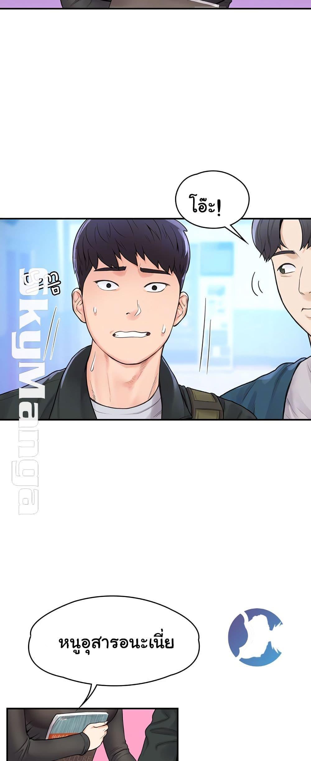 Doujin-Lc- อ่าน โดจิน มังฮวา เกาหลี ญี่ปุ่น จีน แปลไทย Campus Today ตอนที่ 1 2 3 4 5 6 7 8 9 10 11 12 13 14 ฟรี ไม่มีโฆษณา อ่าน โดจิน Manhwa เกาหลี ญี่ปุ่น จีน เรามีครบ คัดมาให้เน้นๆ โดจิน 18+ รับประกันความฟินโดย  Doujin Lc