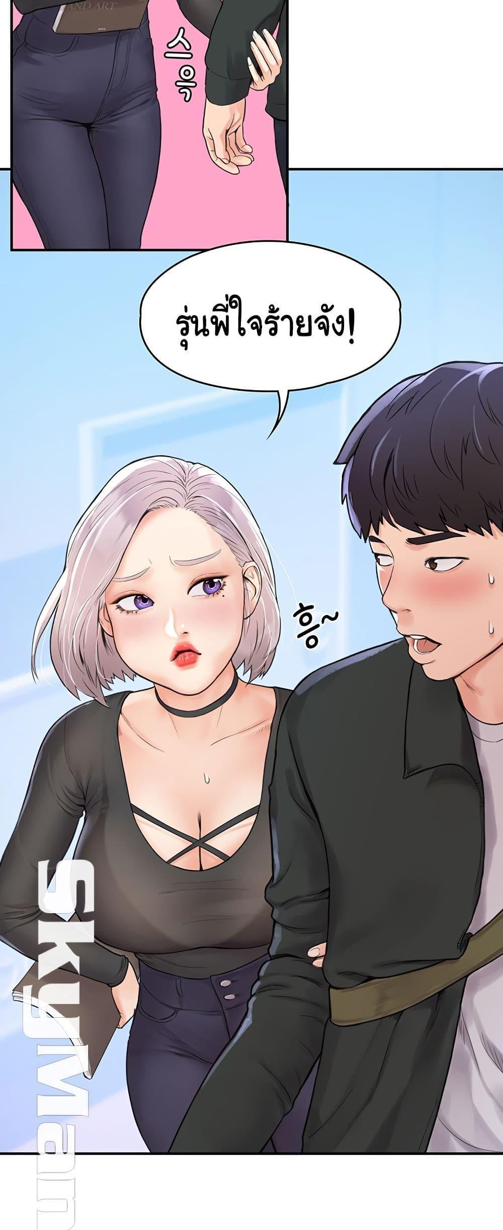 Doujin-Lc- อ่าน โดจิน มังฮวา เกาหลี ญี่ปุ่น จีน แปลไทย Campus Today ตอนที่ 1 2 3 4 5 6 7 8 9 10 11 12 13 14 ฟรี ไม่มีโฆษณา อ่าน โดจิน Manhwa เกาหลี ญี่ปุ่น จีน เรามีครบ คัดมาให้เน้นๆ โดจิน 18+ รับประกันความฟินโดย  Doujin Lc
