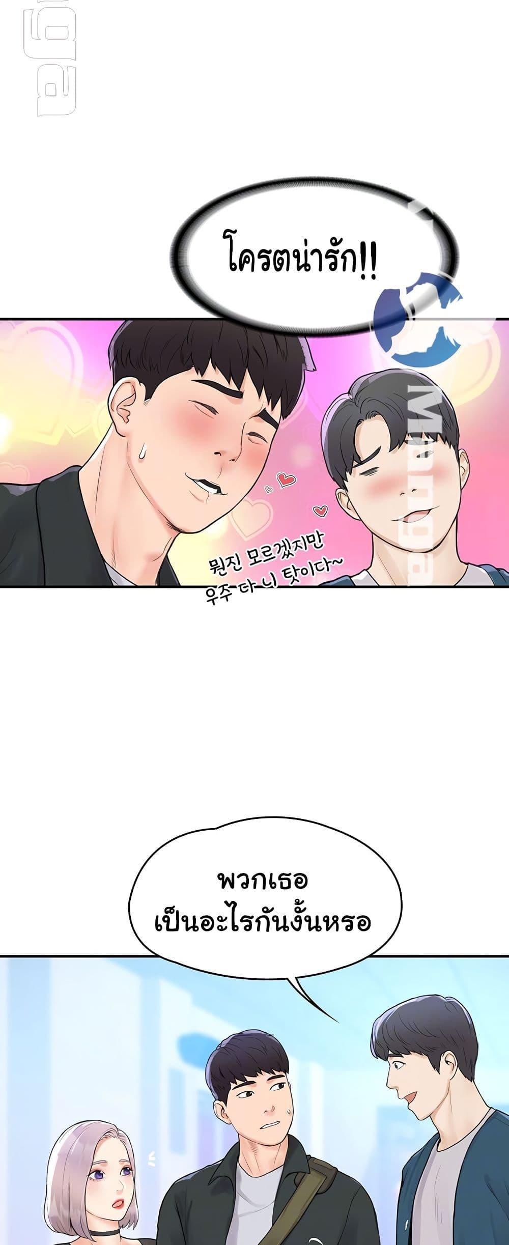 Doujin-Lc- อ่าน โดจิน มังฮวา เกาหลี ญี่ปุ่น จีน แปลไทย Campus Today ตอนที่ 1 2 3 4 5 6 7 8 9 10 11 12 13 14 ฟรี ไม่มีโฆษณา อ่าน โดจิน Manhwa เกาหลี ญี่ปุ่น จีน เรามีครบ คัดมาให้เน้นๆ โดจิน 18+ รับประกันความฟินโดย  Doujin Lc