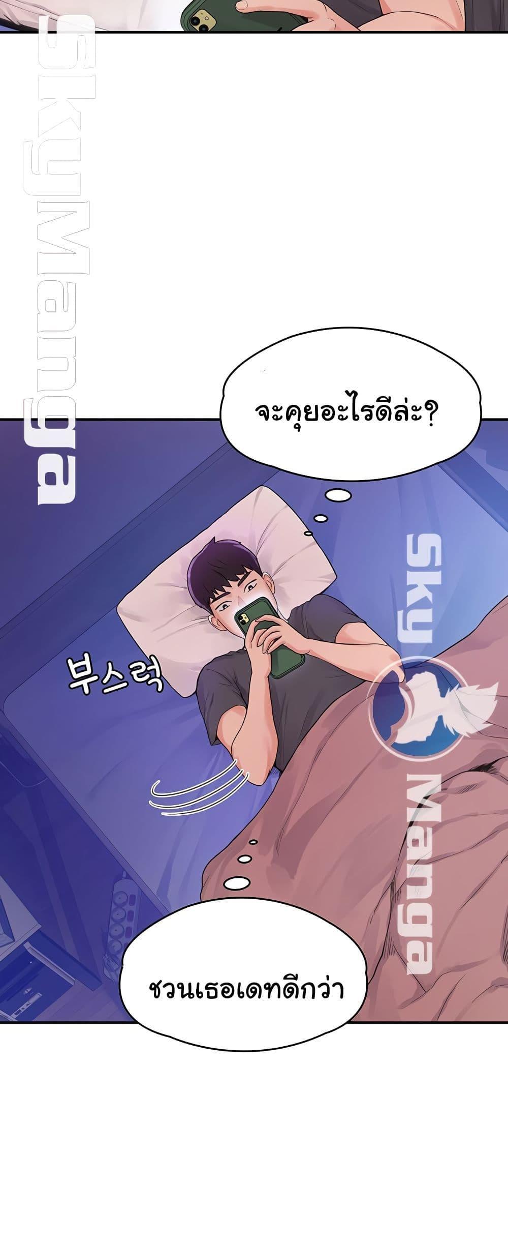 Doujin-Lc- อ่าน โดจิน มังฮวา เกาหลี ญี่ปุ่น จีน แปลไทย Campus Today ตอนที่ 1 2 3 4 5 6 7 8 9 10 11 12 13 14 ฟรี ไม่มีโฆษณา อ่าน โดจิน Manhwa เกาหลี ญี่ปุ่น จีน เรามีครบ คัดมาให้เน้นๆ โดจิน 18+ รับประกันความฟินโดย  Doujin Lc