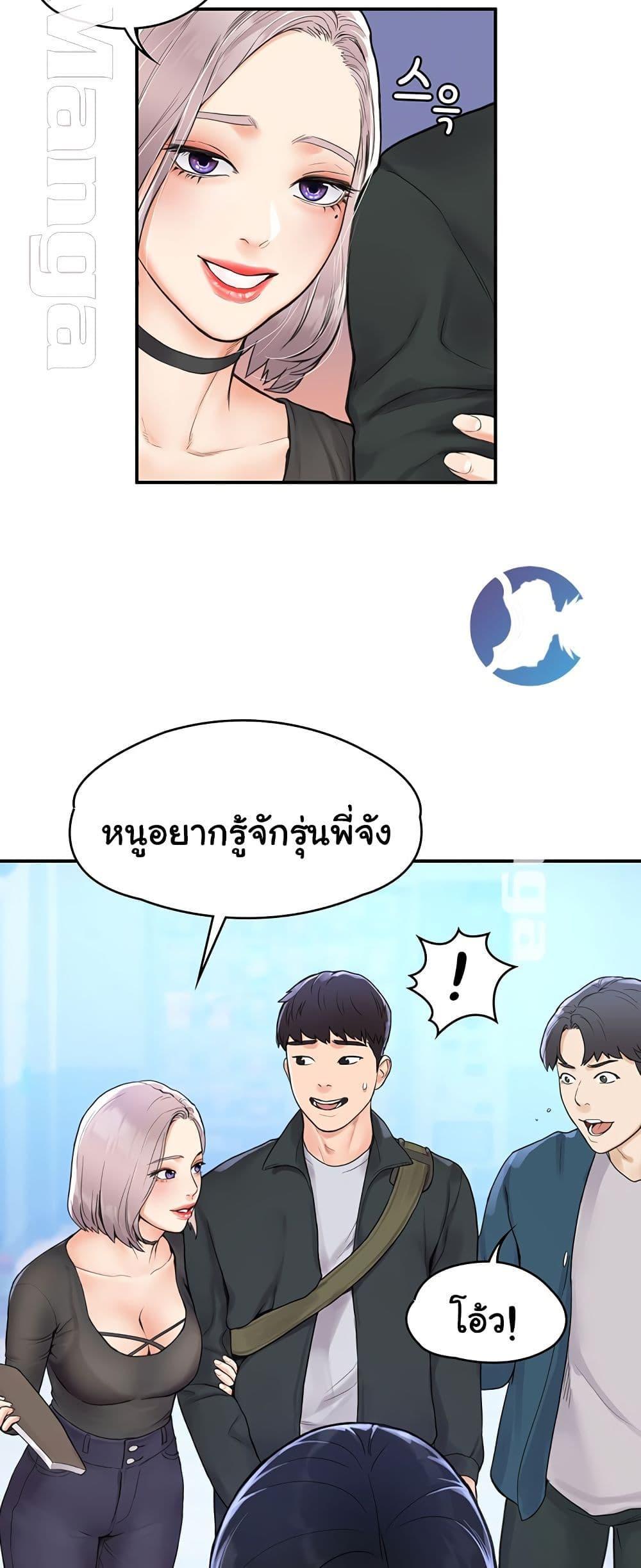 Doujin-Lc- อ่าน โดจิน มังฮวา เกาหลี ญี่ปุ่น จีน แปลไทย Campus Today ตอนที่ 1 2 3 4 5 6 7 8 9 10 11 12 13 14 ฟรี ไม่มีโฆษณา อ่าน โดจิน Manhwa เกาหลี ญี่ปุ่น จีน เรามีครบ คัดมาให้เน้นๆ โดจิน 18+ รับประกันความฟินโดย  Doujin Lc