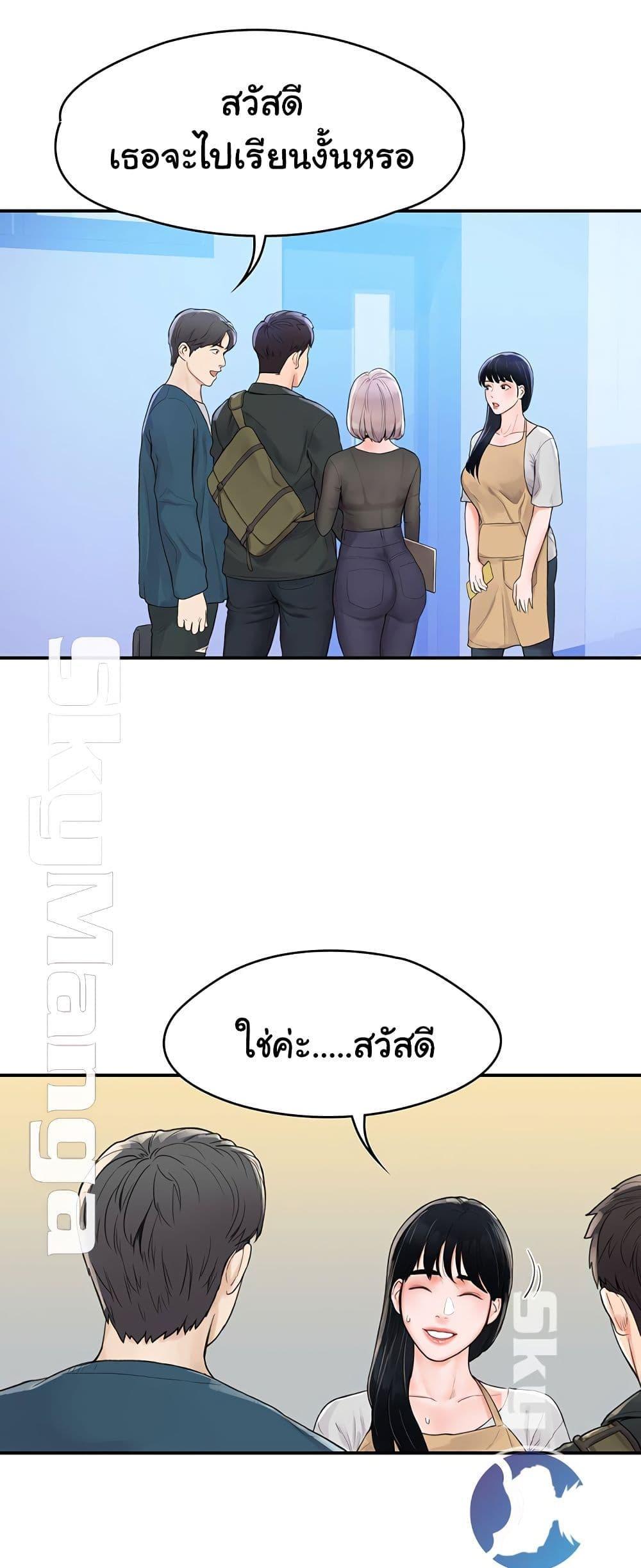 Doujin-Lc- อ่าน โดจิน มังฮวา เกาหลี ญี่ปุ่น จีน แปลไทย Campus Today ตอนที่ 1 2 3 4 5 6 7 8 9 10 11 12 13 14 ฟรี ไม่มีโฆษณา อ่าน โดจิน Manhwa เกาหลี ญี่ปุ่น จีน เรามีครบ คัดมาให้เน้นๆ โดจิน 18+ รับประกันความฟินโดย  Doujin Lc