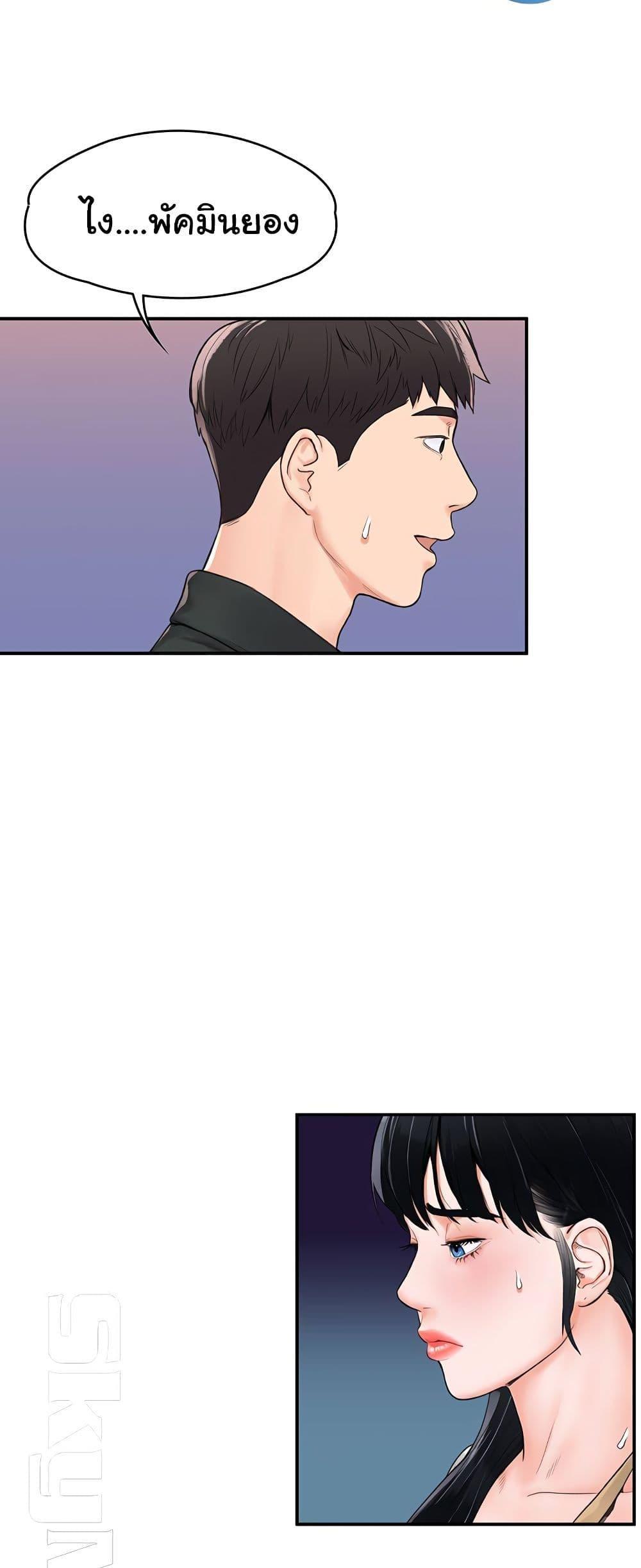 Doujin-Lc- อ่าน โดจิน มังฮวา เกาหลี ญี่ปุ่น จีน แปลไทย Campus Today ตอนที่ 1 2 3 4 5 6 7 8 9 10 11 12 13 14 ฟรี ไม่มีโฆษณา อ่าน โดจิน Manhwa เกาหลี ญี่ปุ่น จีน เรามีครบ คัดมาให้เน้นๆ โดจิน 18+ รับประกันความฟินโดย  Doujin Lc