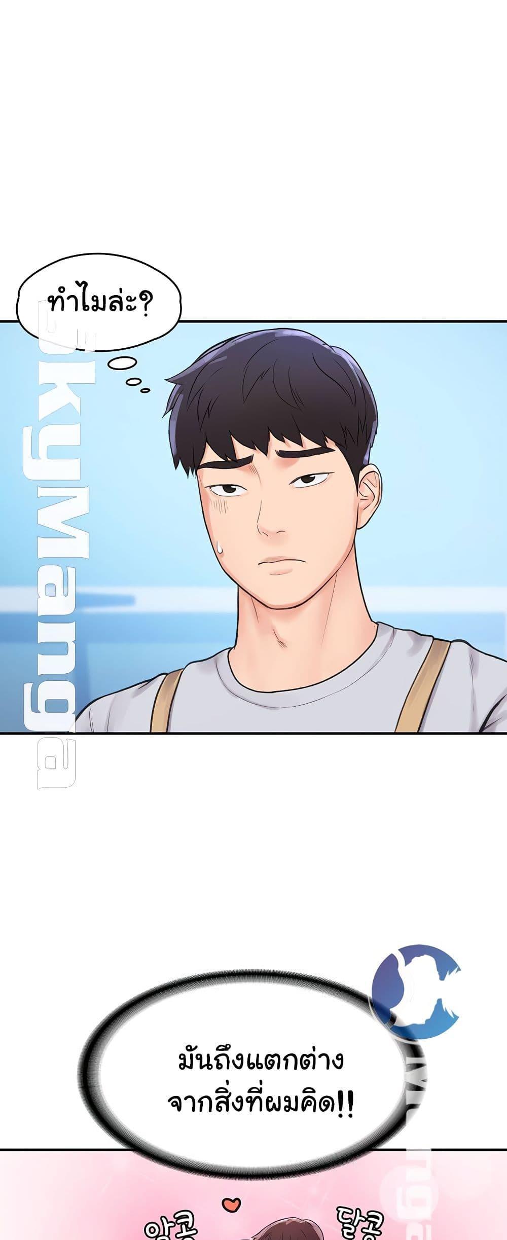 Doujin-Lc- อ่าน โดจิน มังฮวา เกาหลี ญี่ปุ่น จีน แปลไทย Campus Today ตอนที่ 1 2 3 4 5 6 7 8 9 10 11 12 13 14 ฟรี ไม่มีโฆษณา อ่าน โดจิน Manhwa เกาหลี ญี่ปุ่น จีน เรามีครบ คัดมาให้เน้นๆ โดจิน 18+ รับประกันความฟินโดย  Doujin Lc