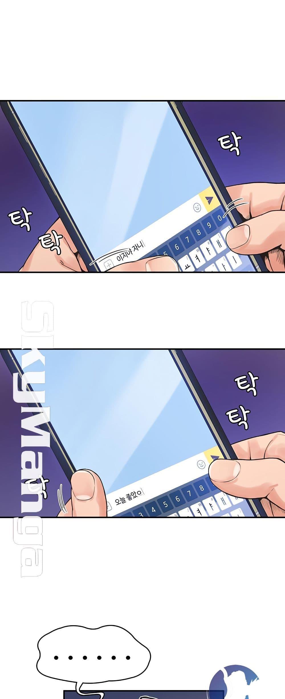 Doujin-Lc- อ่าน โดจิน มังฮวา เกาหลี ญี่ปุ่น จีน แปลไทย Campus Today ตอนที่ 1 2 3 4 5 6 7 8 9 10 11 12 13 14 ฟรี ไม่มีโฆษณา อ่าน โดจิน Manhwa เกาหลี ญี่ปุ่น จีน เรามีครบ คัดมาให้เน้นๆ โดจิน 18+ รับประกันความฟินโดย  Doujin Lc
