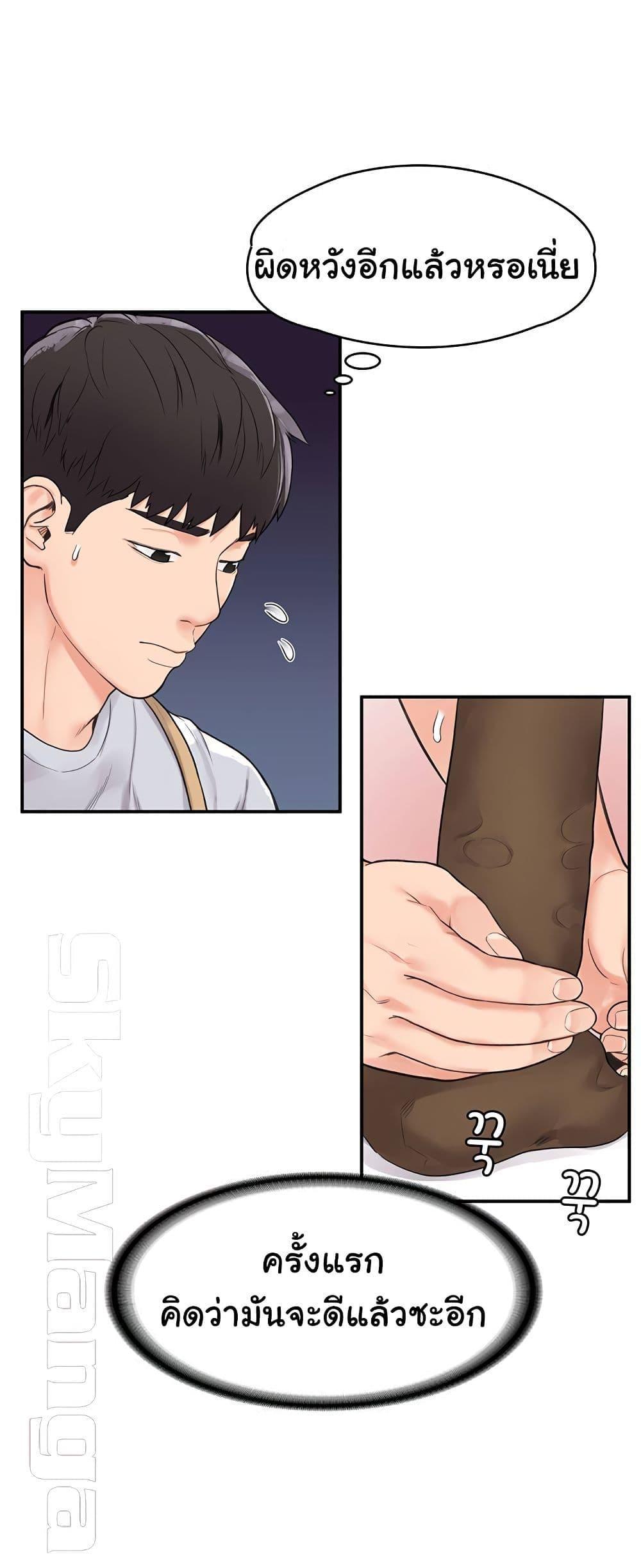 Doujin-Lc- อ่าน โดจิน มังฮวา เกาหลี ญี่ปุ่น จีน แปลไทย Campus Today ตอนที่ 1 2 3 4 5 6 7 8 9 10 11 12 13 14 ฟรี ไม่มีโฆษณา อ่าน โดจิน Manhwa เกาหลี ญี่ปุ่น จีน เรามีครบ คัดมาให้เน้นๆ โดจิน 18+ รับประกันความฟินโดย  Doujin Lc