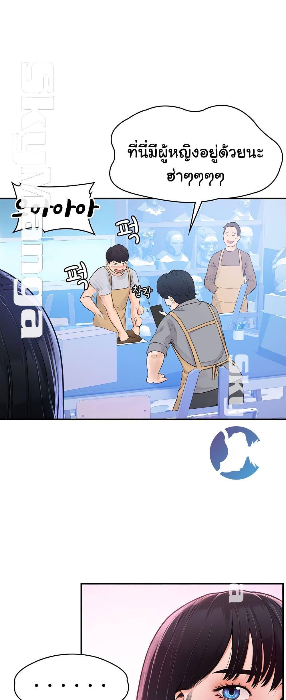 Doujin-Lc- อ่าน โดจิน มังฮวา เกาหลี ญี่ปุ่น จีน แปลไทย Campus Today ตอนที่ 1 2 3 4 5 6 7 8 9 10 11 12 13 14 ฟรี ไม่มีโฆษณา อ่าน โดจิน Manhwa เกาหลี ญี่ปุ่น จีน เรามีครบ คัดมาให้เน้นๆ โดจิน 18+ รับประกันความฟินโดย  Doujin Lc