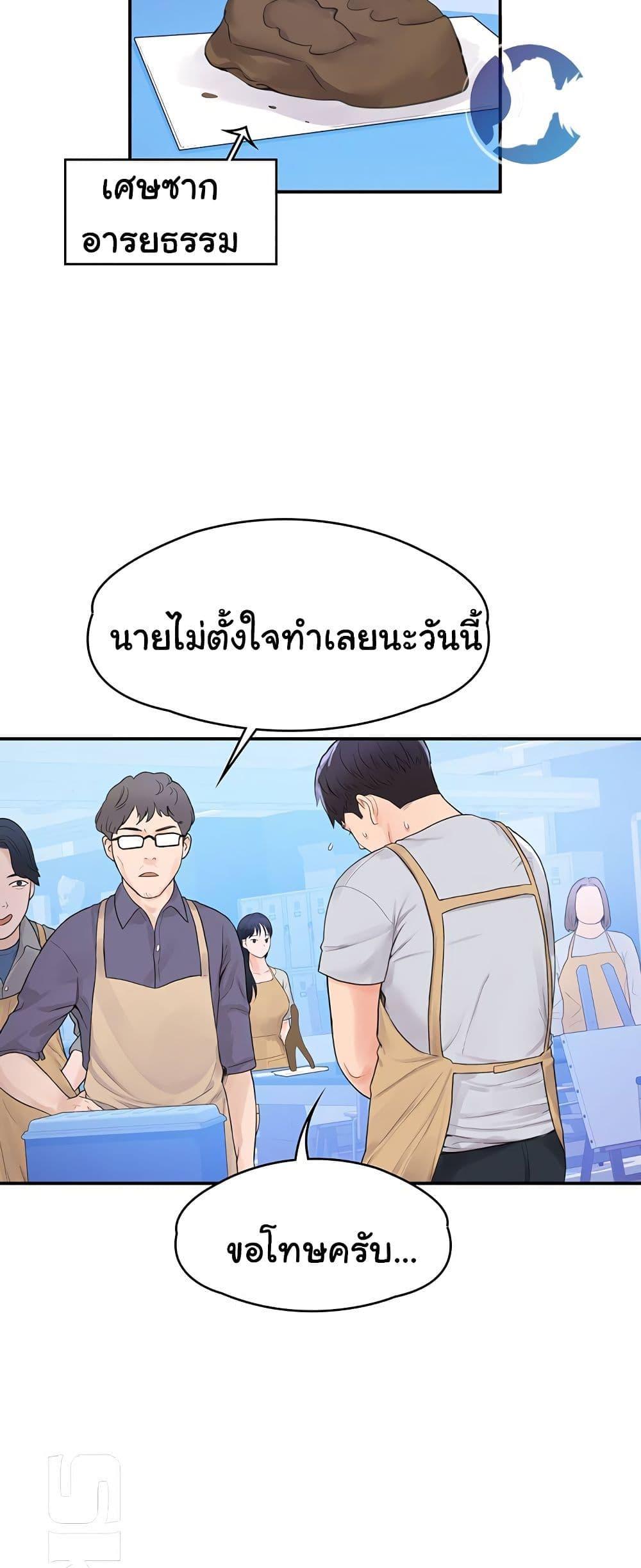 Doujin-Lc- อ่าน โดจิน มังฮวา เกาหลี ญี่ปุ่น จีน แปลไทย Campus Today ตอนที่ 1 2 3 4 5 6 7 8 9 10 11 12 13 14 ฟรี ไม่มีโฆษณา อ่าน โดจิน Manhwa เกาหลี ญี่ปุ่น จีน เรามีครบ คัดมาให้เน้นๆ โดจิน 18+ รับประกันความฟินโดย  Doujin Lc