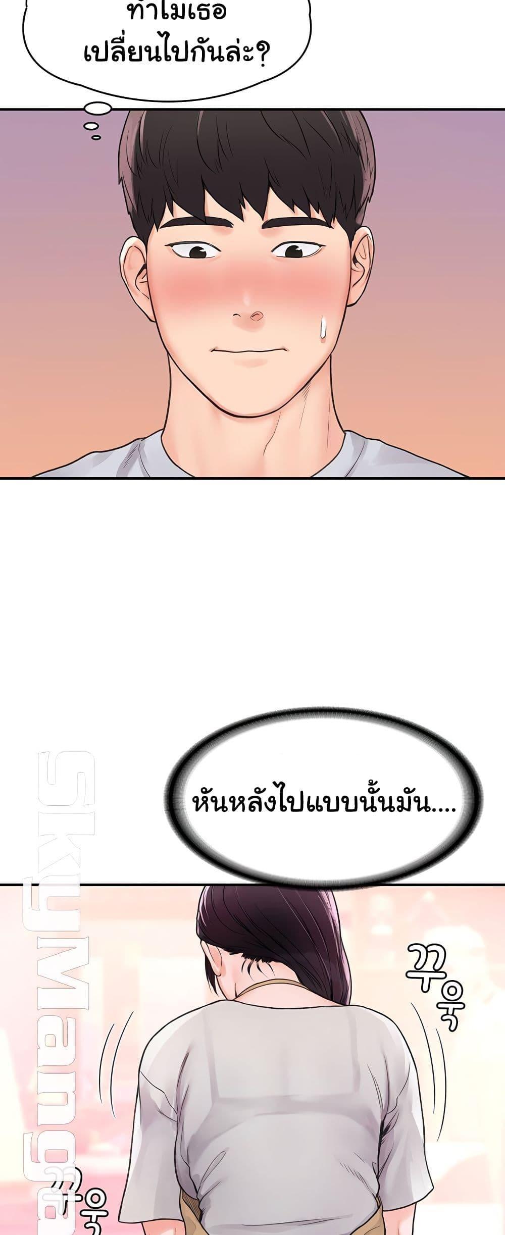 Doujin-Lc- อ่าน โดจิน มังฮวา เกาหลี ญี่ปุ่น จีน แปลไทย Campus Today ตอนที่ 1 2 3 4 5 6 7 8 9 10 11 12 13 14 ฟรี ไม่มีโฆษณา อ่าน โดจิน Manhwa เกาหลี ญี่ปุ่น จีน เรามีครบ คัดมาให้เน้นๆ โดจิน 18+ รับประกันความฟินโดย  Doujin Lc