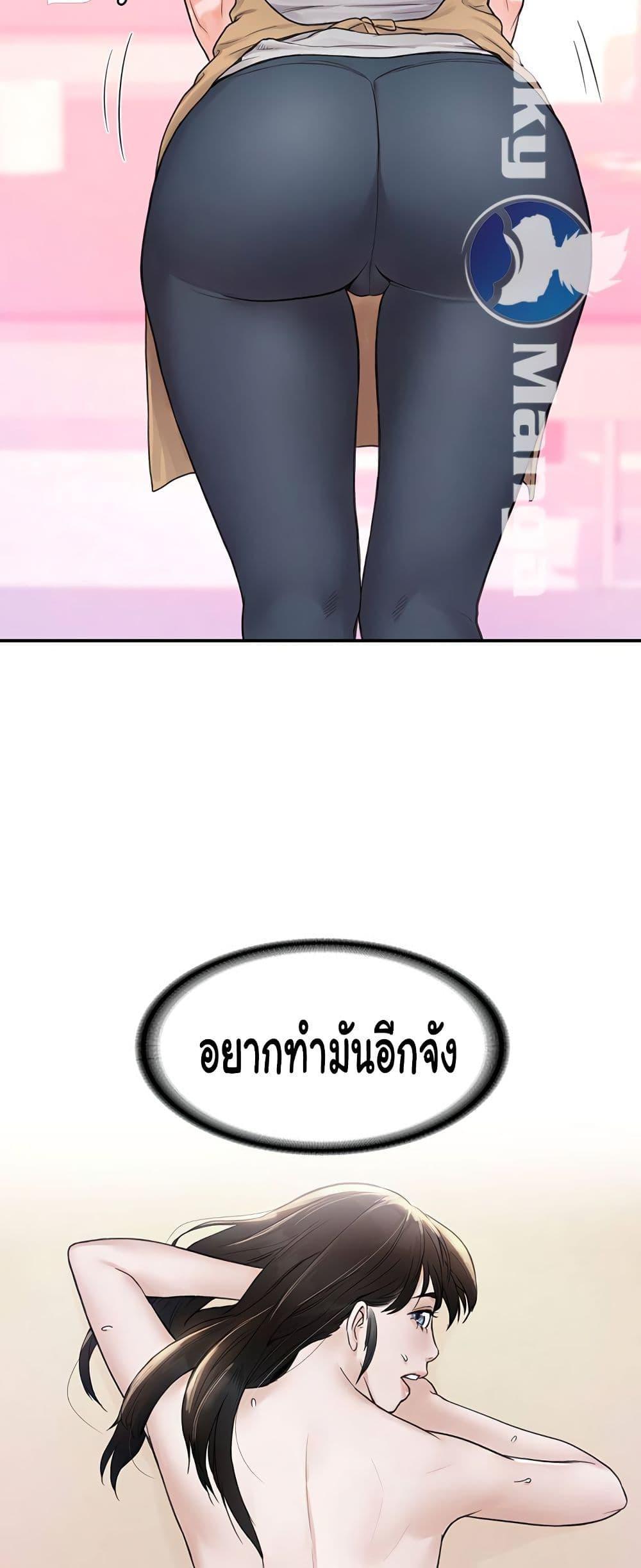 Doujin-Lc- อ่าน โดจิน มังฮวา เกาหลี ญี่ปุ่น จีน แปลไทย Campus Today ตอนที่ 1 2 3 4 5 6 7 8 9 10 11 12 13 14 ฟรี ไม่มีโฆษณา อ่าน โดจิน Manhwa เกาหลี ญี่ปุ่น จีน เรามีครบ คัดมาให้เน้นๆ โดจิน 18+ รับประกันความฟินโดย  Doujin Lc