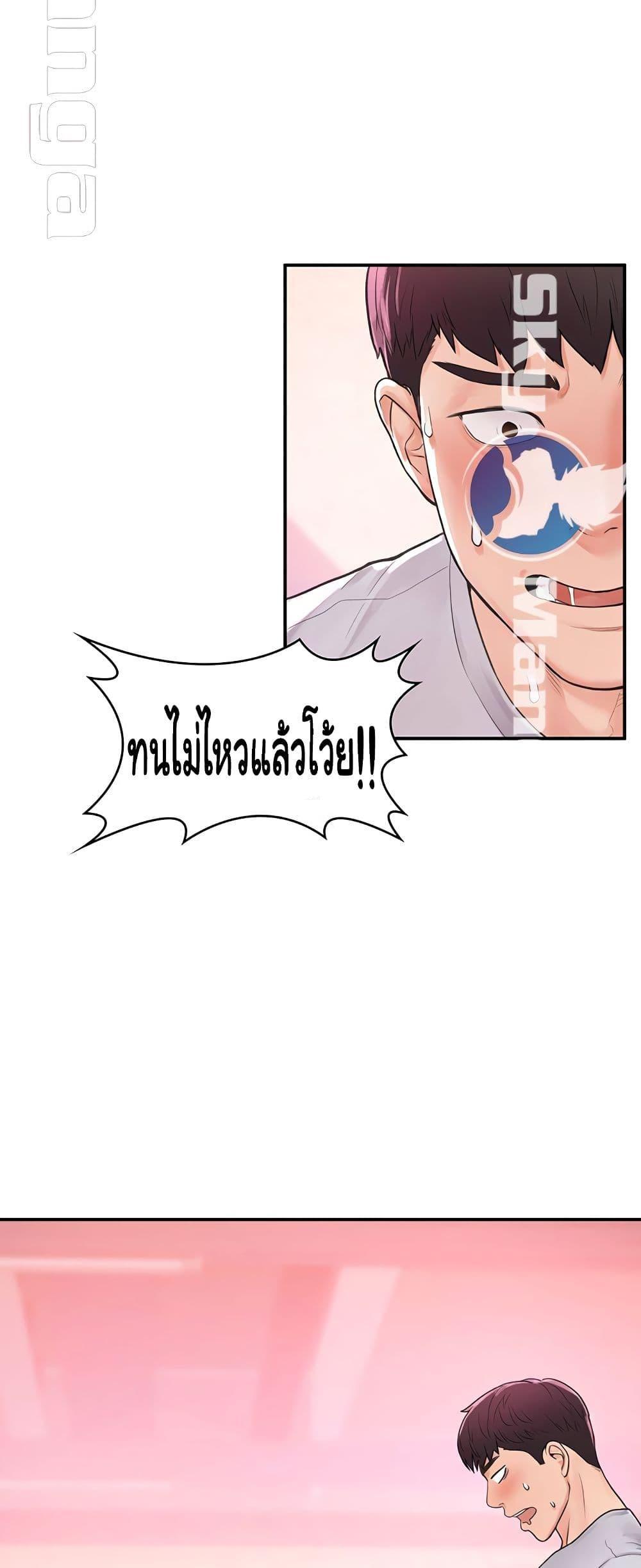 Doujin-Lc- อ่าน โดจิน มังฮวา เกาหลี ญี่ปุ่น จีน แปลไทย Campus Today ตอนที่ 1 2 3 4 5 6 7 8 9 10 11 12 13 14 ฟรี ไม่มีโฆษณา อ่าน โดจิน Manhwa เกาหลี ญี่ปุ่น จีน เรามีครบ คัดมาให้เน้นๆ โดจิน 18+ รับประกันความฟินโดย  Doujin Lc