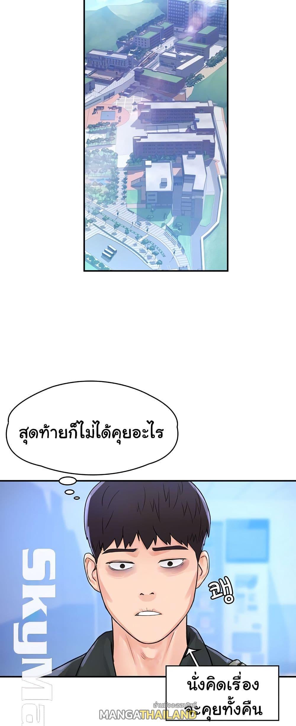 Doujin-Lc- อ่าน โดจิน มังฮวา เกาหลี ญี่ปุ่น จีน แปลไทย Campus Today ตอนที่ 1 2 3 4 5 6 7 8 9 10 11 12 13 14 ฟรี ไม่มีโฆษณา อ่าน โดจิน Manhwa เกาหลี ญี่ปุ่น จีน เรามีครบ คัดมาให้เน้นๆ โดจิน 18+ รับประกันความฟินโดย  Doujin Lc