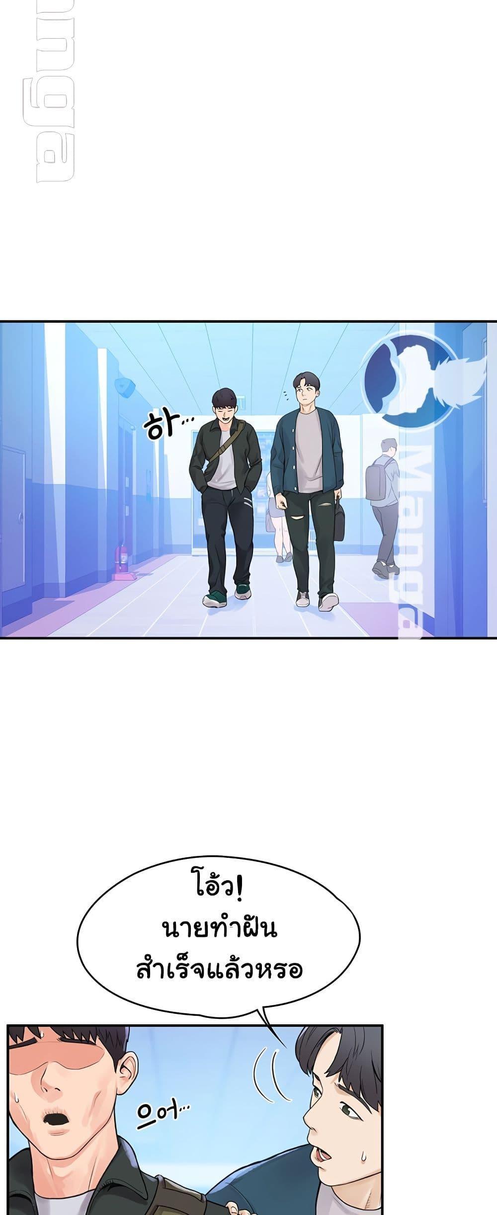 Doujin-Lc- อ่าน โดจิน มังฮวา เกาหลี ญี่ปุ่น จีน แปลไทย Campus Today ตอนที่ 1 2 3 4 5 6 7 8 9 10 11 12 13 14 ฟรี ไม่มีโฆษณา อ่าน โดจิน Manhwa เกาหลี ญี่ปุ่น จีน เรามีครบ คัดมาให้เน้นๆ โดจิน 18+ รับประกันความฟินโดย  Doujin Lc