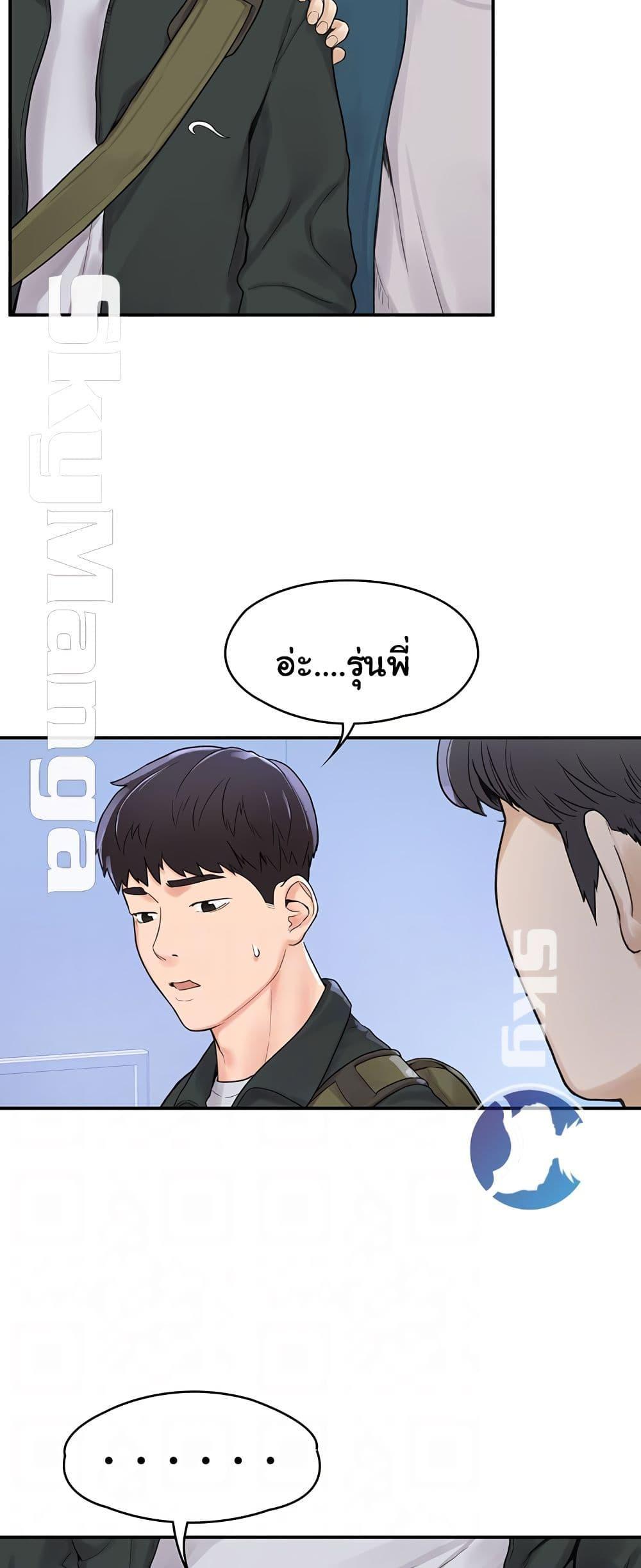 Doujin-Lc- อ่าน โดจิน มังฮวา เกาหลี ญี่ปุ่น จีน แปลไทย Campus Today ตอนที่ 1 2 3 4 5 6 7 8 9 10 11 12 13 14 ฟรี ไม่มีโฆษณา อ่าน โดจิน Manhwa เกาหลี ญี่ปุ่น จีน เรามีครบ คัดมาให้เน้นๆ โดจิน 18+ รับประกันความฟินโดย  Doujin Lc