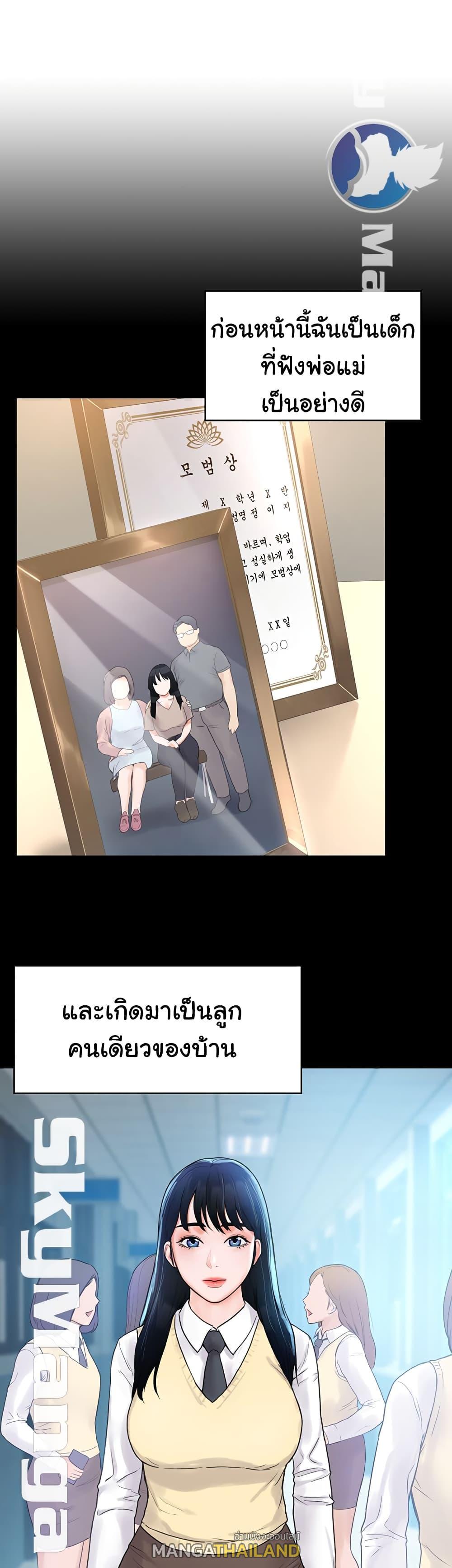 Doujin-Lc- อ่าน โดจิน มังฮวา เกาหลี ญี่ปุ่น จีน แปลไทย Campus Today ตอนที่ 1 2 3 4 5 6 7 8 9 10 11 12 13 14 ฟรี ไม่มีโฆษณา อ่าน โดจิน Manhwa เกาหลี ญี่ปุ่น จีน เรามีครบ คัดมาให้เน้นๆ โดจิน 18+ รับประกันความฟินโดย  Doujin Lc