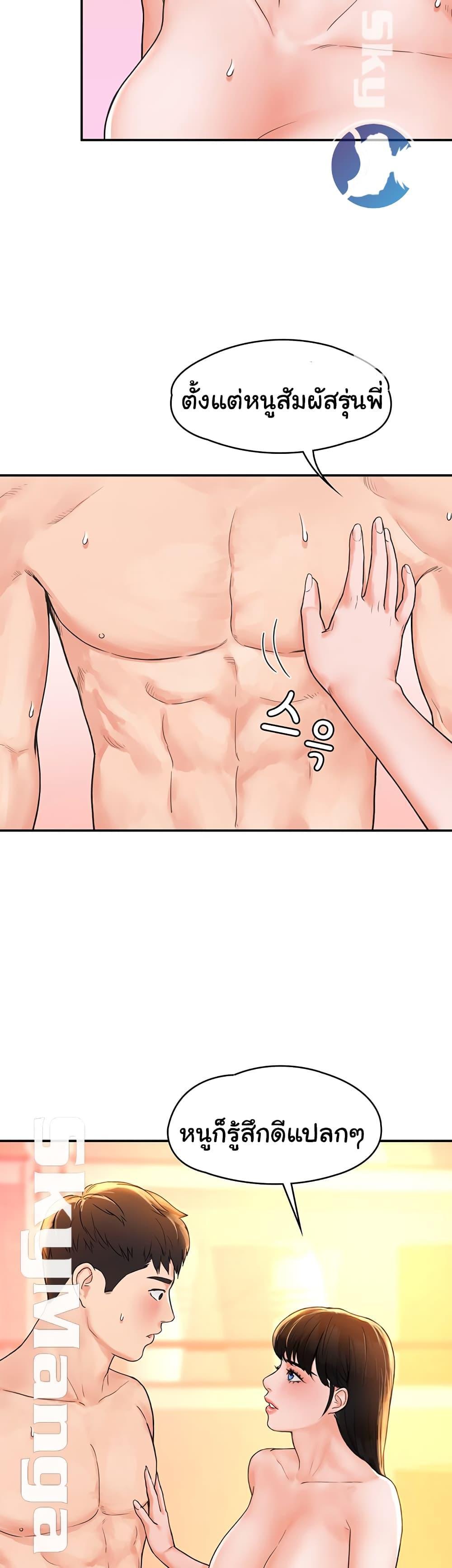 Doujin-Lc- อ่าน โดจิน มังฮวา เกาหลี ญี่ปุ่น จีน แปลไทย Campus Today ตอนที่ 1 2 3 4 5 6 7 8 9 10 11 12 13 14 ฟรี ไม่มีโฆษณา อ่าน โดจิน Manhwa เกาหลี ญี่ปุ่น จีน เรามีครบ คัดมาให้เน้นๆ โดจิน 18+ รับประกันความฟินโดย  Doujin Lc