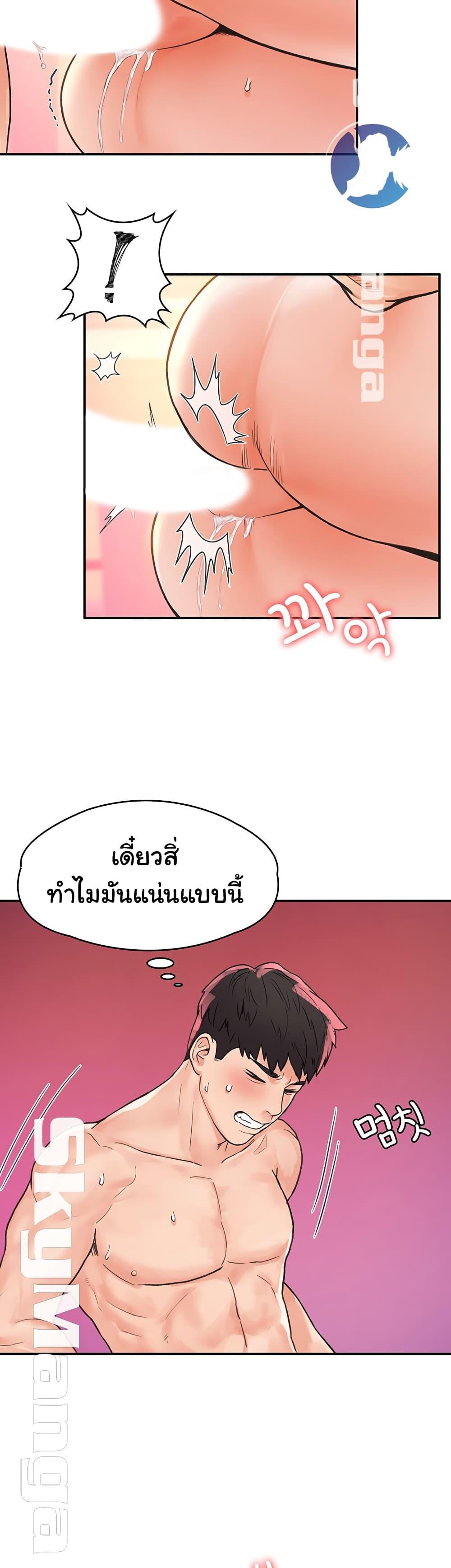 Doujin-Lc- อ่าน โดจิน มังฮวา เกาหลี ญี่ปุ่น จีน แปลไทย Campus Today ตอนที่ 1 2 3 4 5 6 7 8 9 10 11 12 13 14 ฟรี ไม่มีโฆษณา อ่าน โดจิน Manhwa เกาหลี ญี่ปุ่น จีน เรามีครบ คัดมาให้เน้นๆ โดจิน 18+ รับประกันความฟินโดย  Doujin Lc