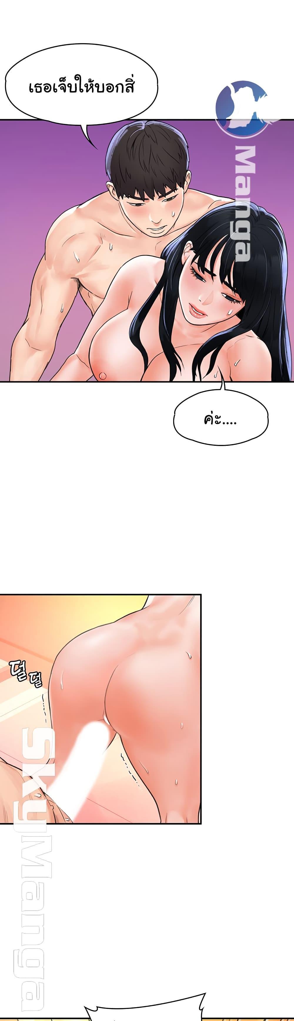Doujin-Lc- อ่าน โดจิน มังฮวา เกาหลี ญี่ปุ่น จีน แปลไทย Campus Today ตอนที่ 1 2 3 4 5 6 7 8 9 10 11 12 13 14 ฟรี ไม่มีโฆษณา อ่าน โดจิน Manhwa เกาหลี ญี่ปุ่น จีน เรามีครบ คัดมาให้เน้นๆ โดจิน 18+ รับประกันความฟินโดย  Doujin Lc